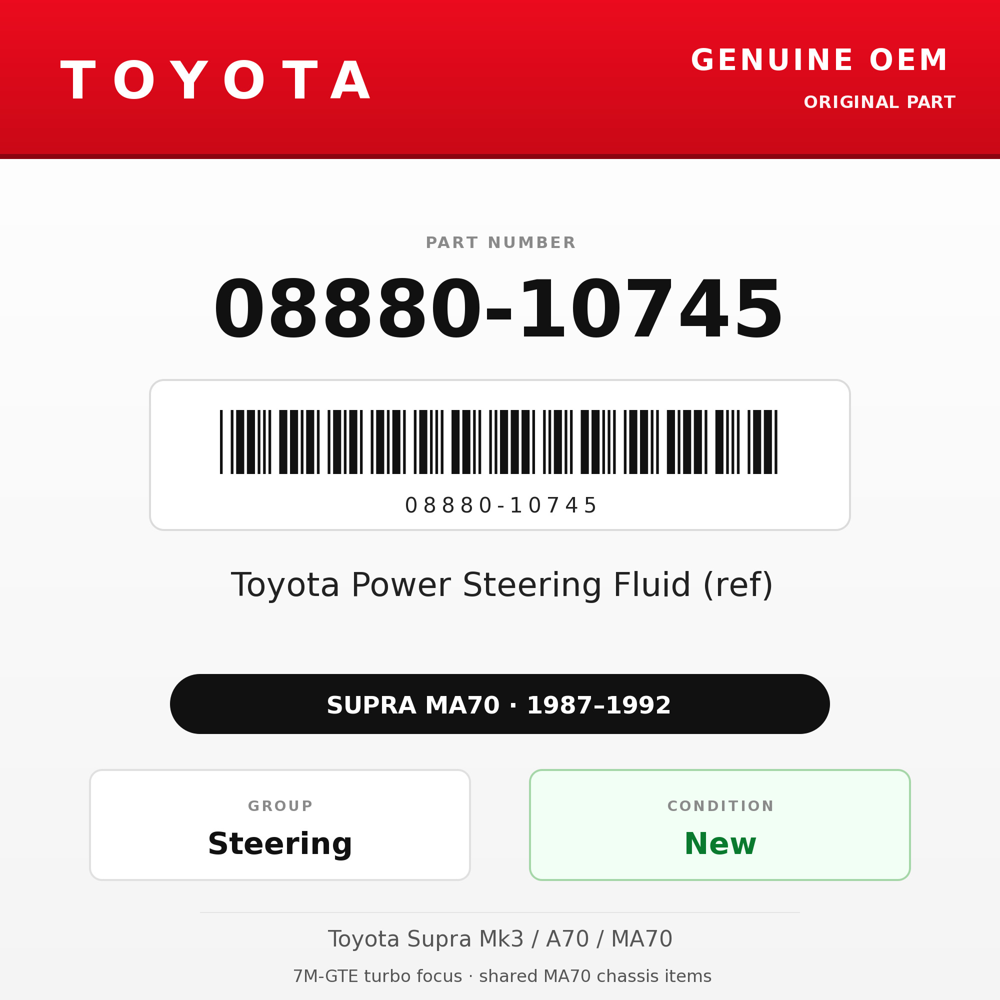 Genuine Toyota OEM 08880-10745 - Toyota Power Steering Fluid (ref) (87-92 Supra)