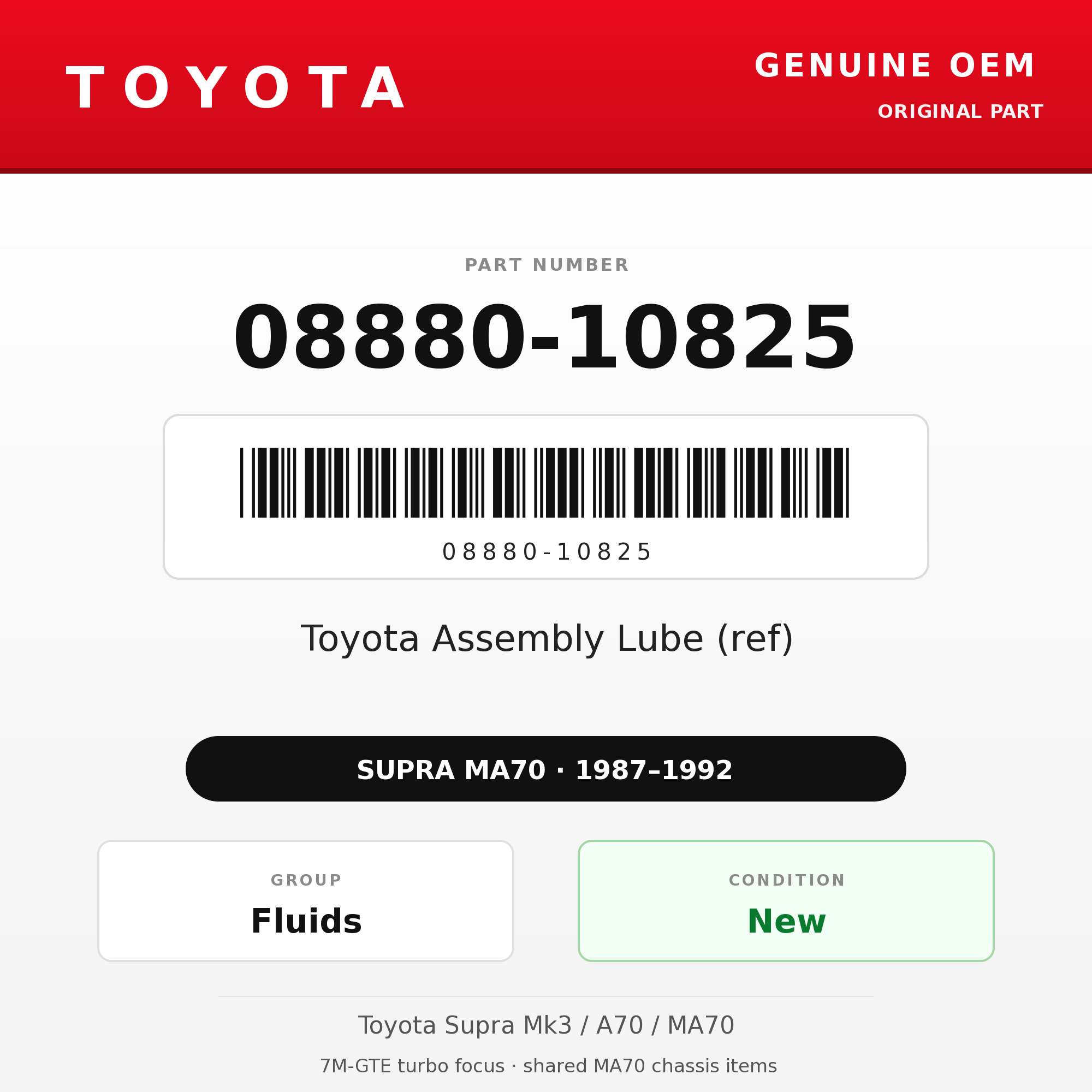 Genuine Toyota OEM 08880-10825 - Toyota Assembly Lube (ref) (87-92 Supra)
