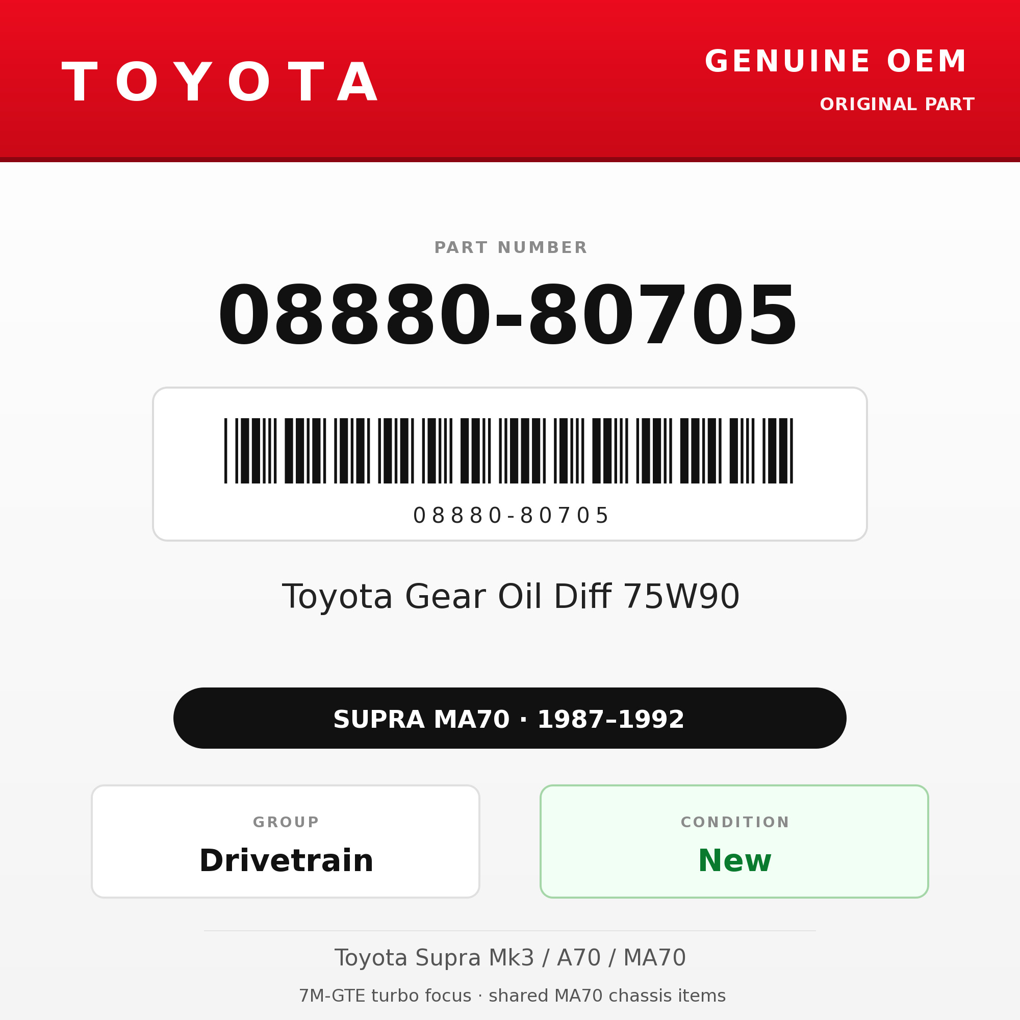 Genuine Toyota OEM 08880-80705 - Toyota Gear Oil Diff 75W90 (87-92 Supra)
