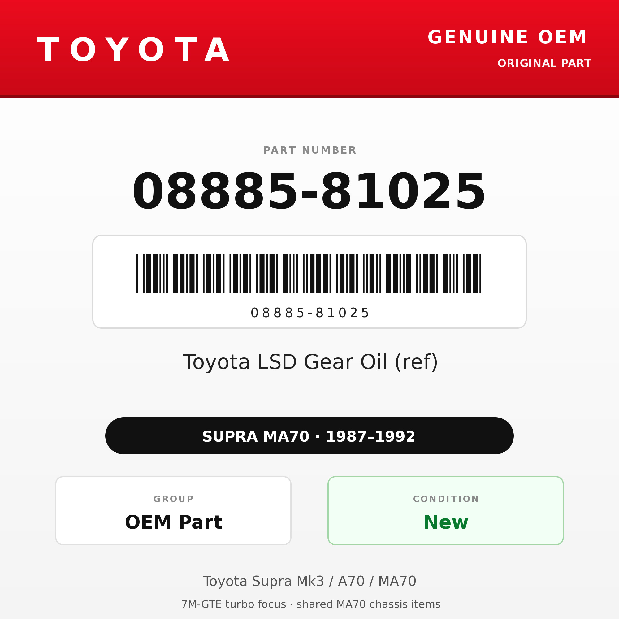 Genuine Toyota OEM 08885-81025 - Toyota LSD Gear Oil (ref) (87-92 Supra)