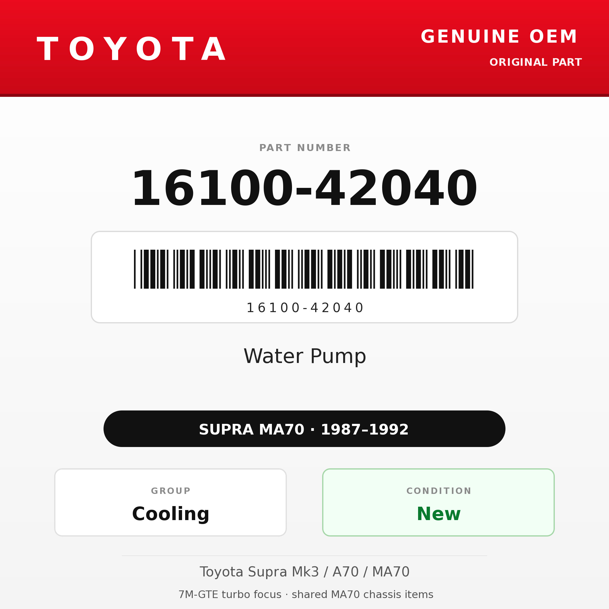 Genuine Toyota OEM 16100-42040 - Water Pump 7M-GTE (87-92 Supra)