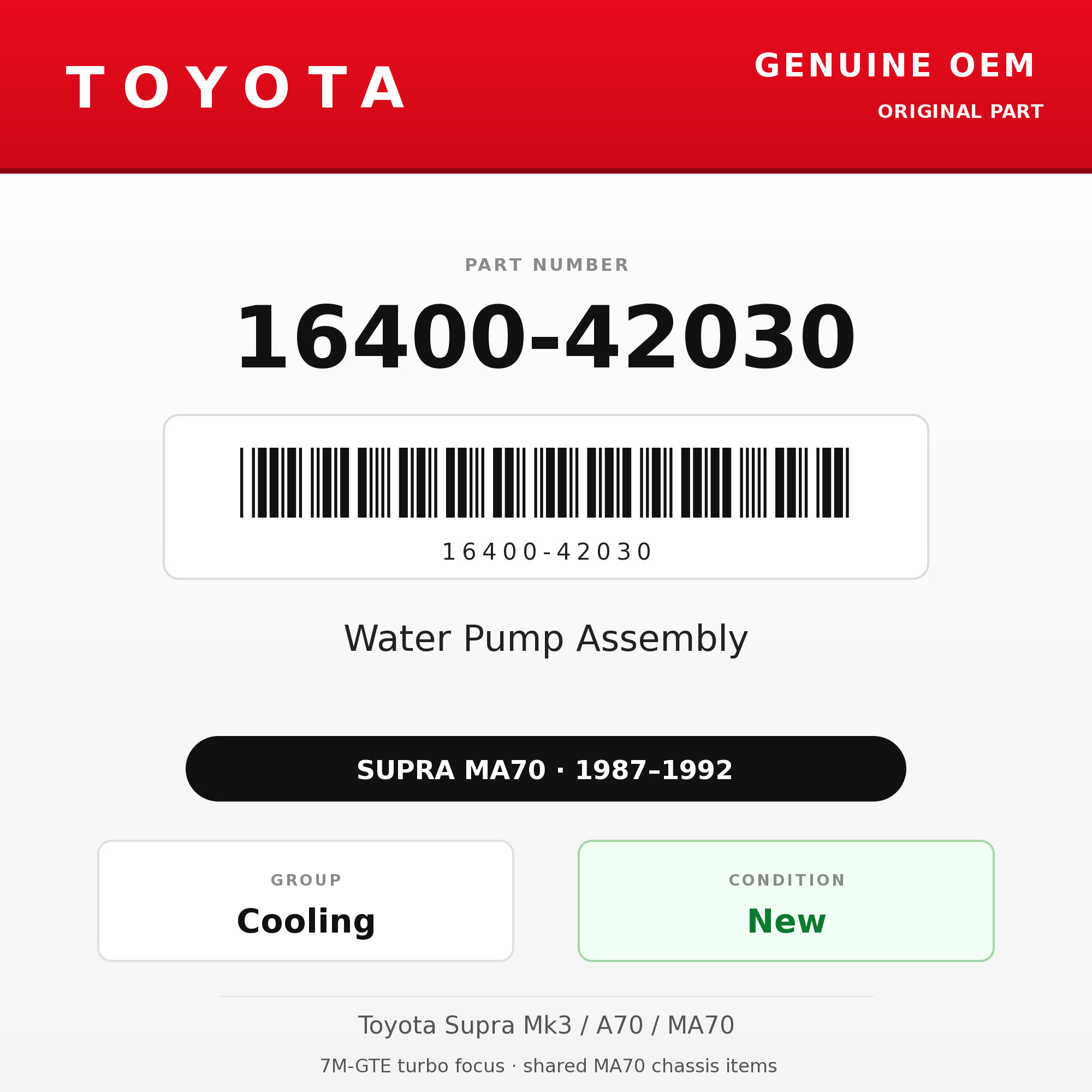 Genuine Toyota OEM 16400-42030 - Water Pump Assembly 7M (87-92 Supra)