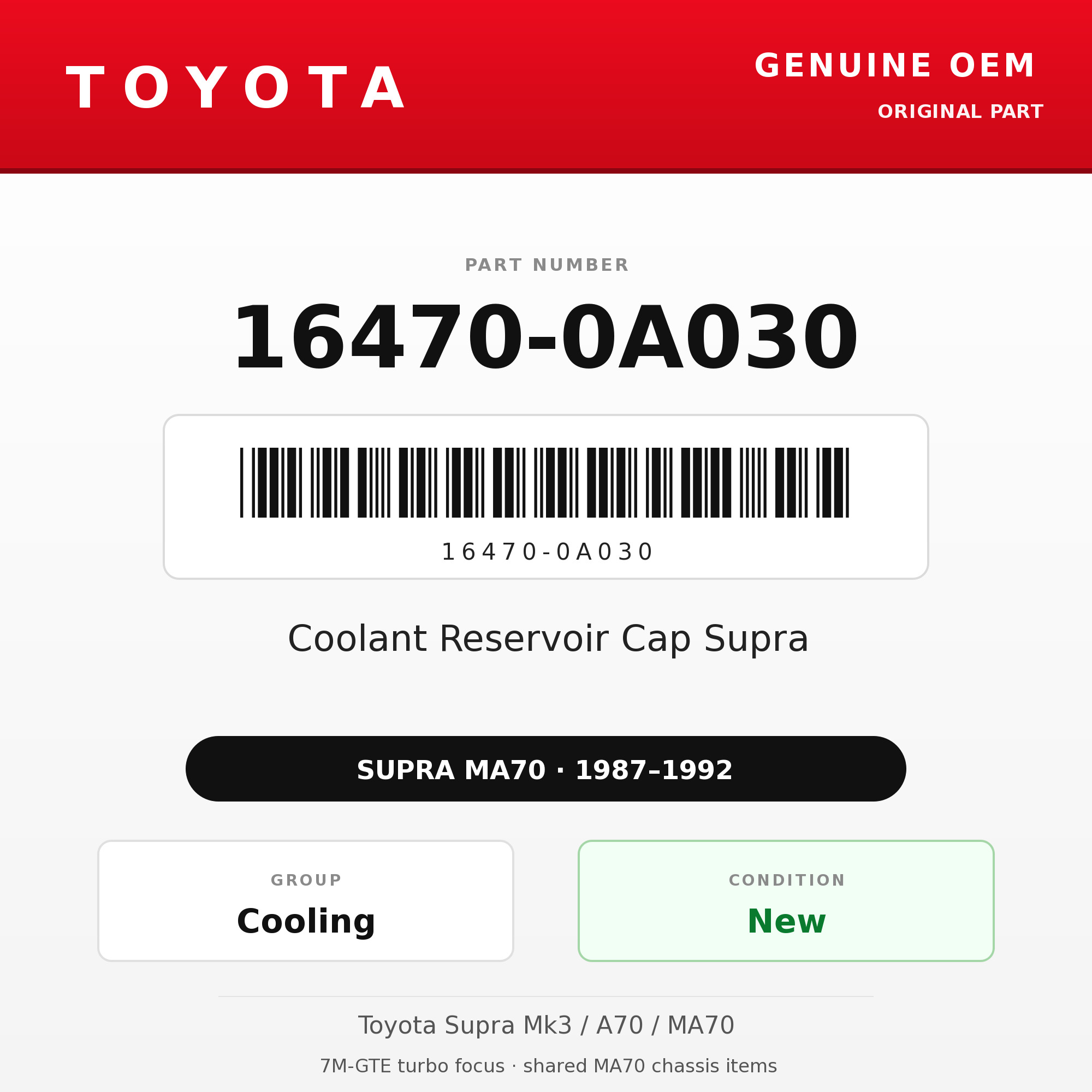 Genuine Toyota OEM 16470-0A030 - 87-92 Coolant Reservoir Cap Supra (87-92 Supra)