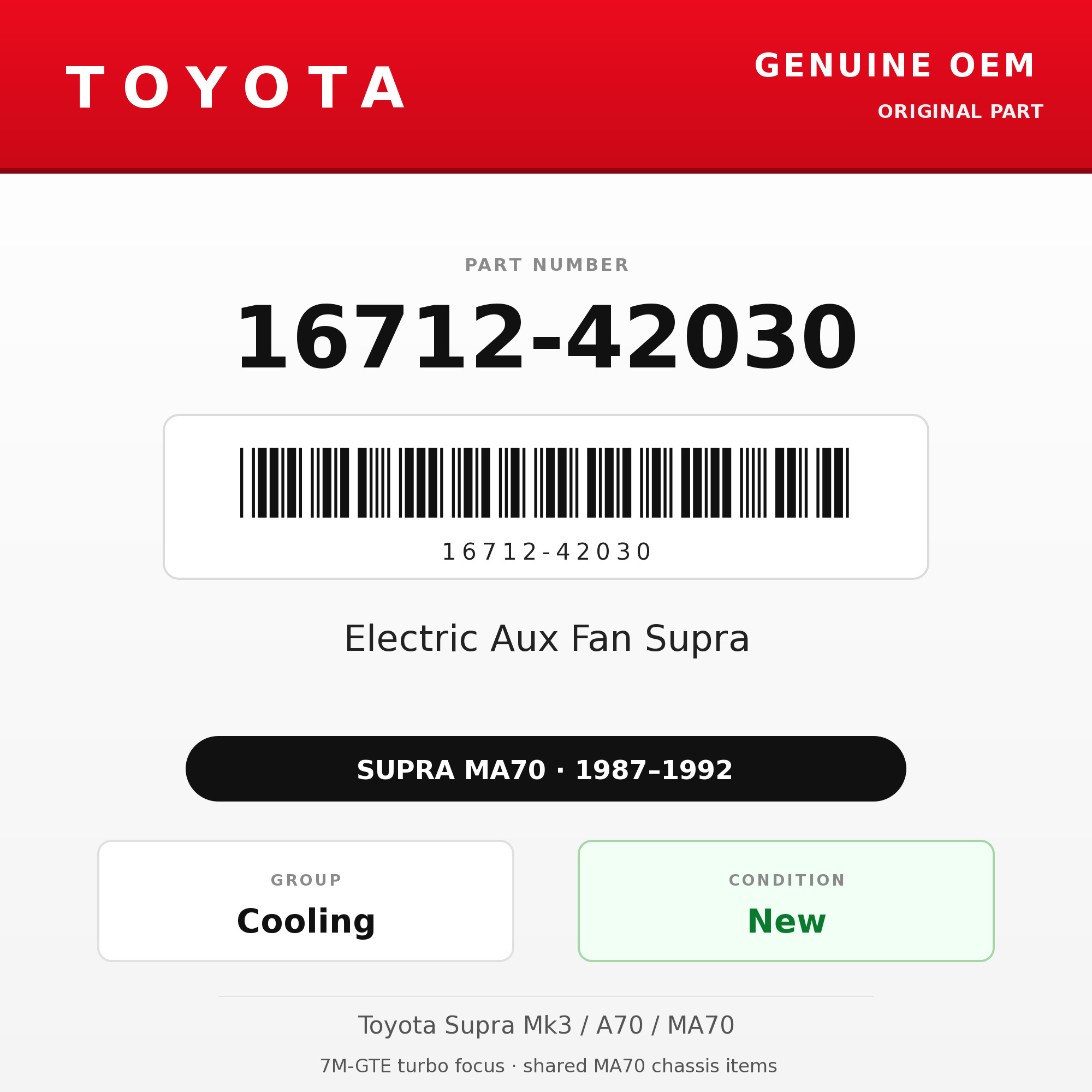 Genuine Toyota OEM 16712-42030 - Electric Aux Fan Supra (87-92 Supra)