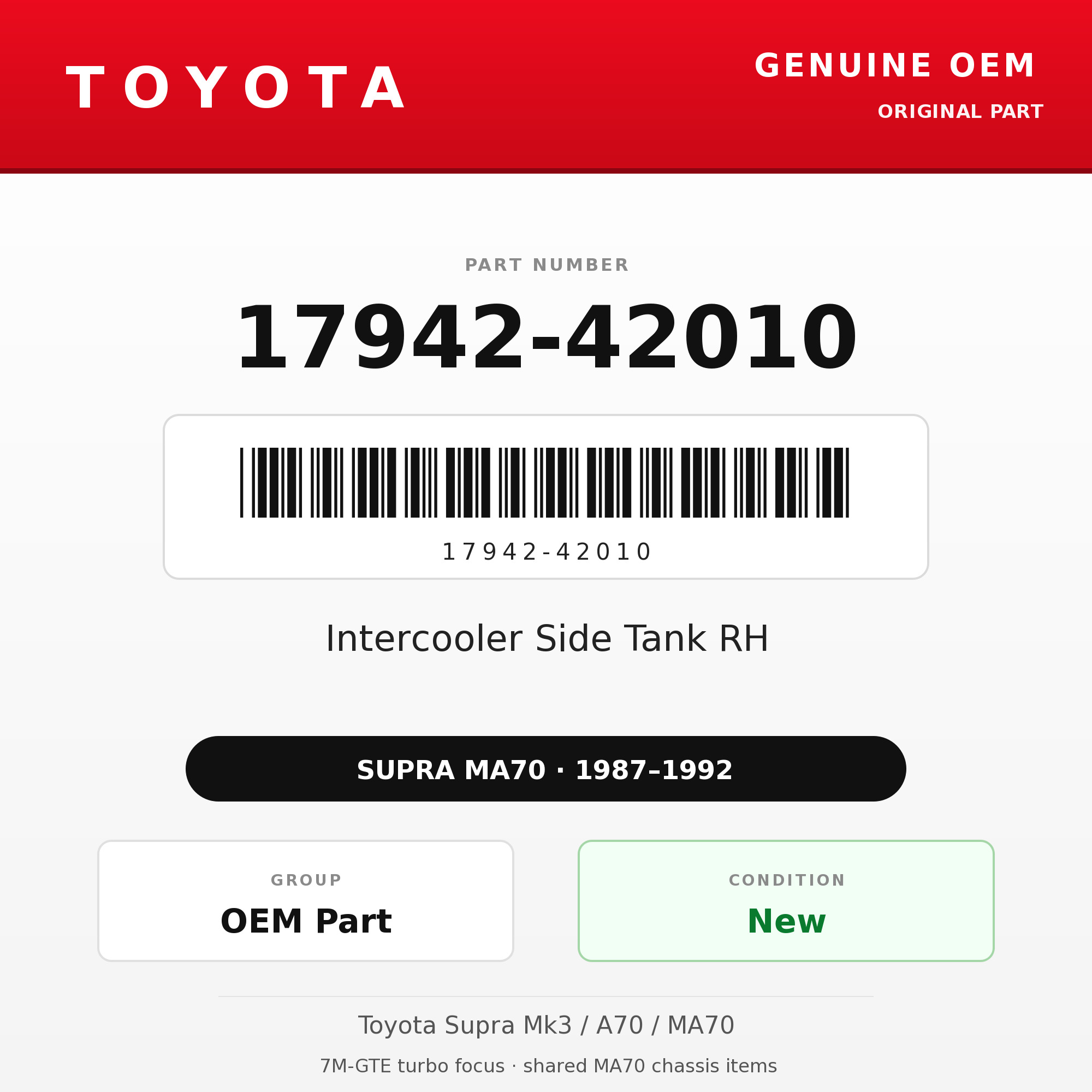 Genuine Toyota OEM 17942-42010 - Intercooler Side Tank RH 7M-GTE (87-92 Supra)