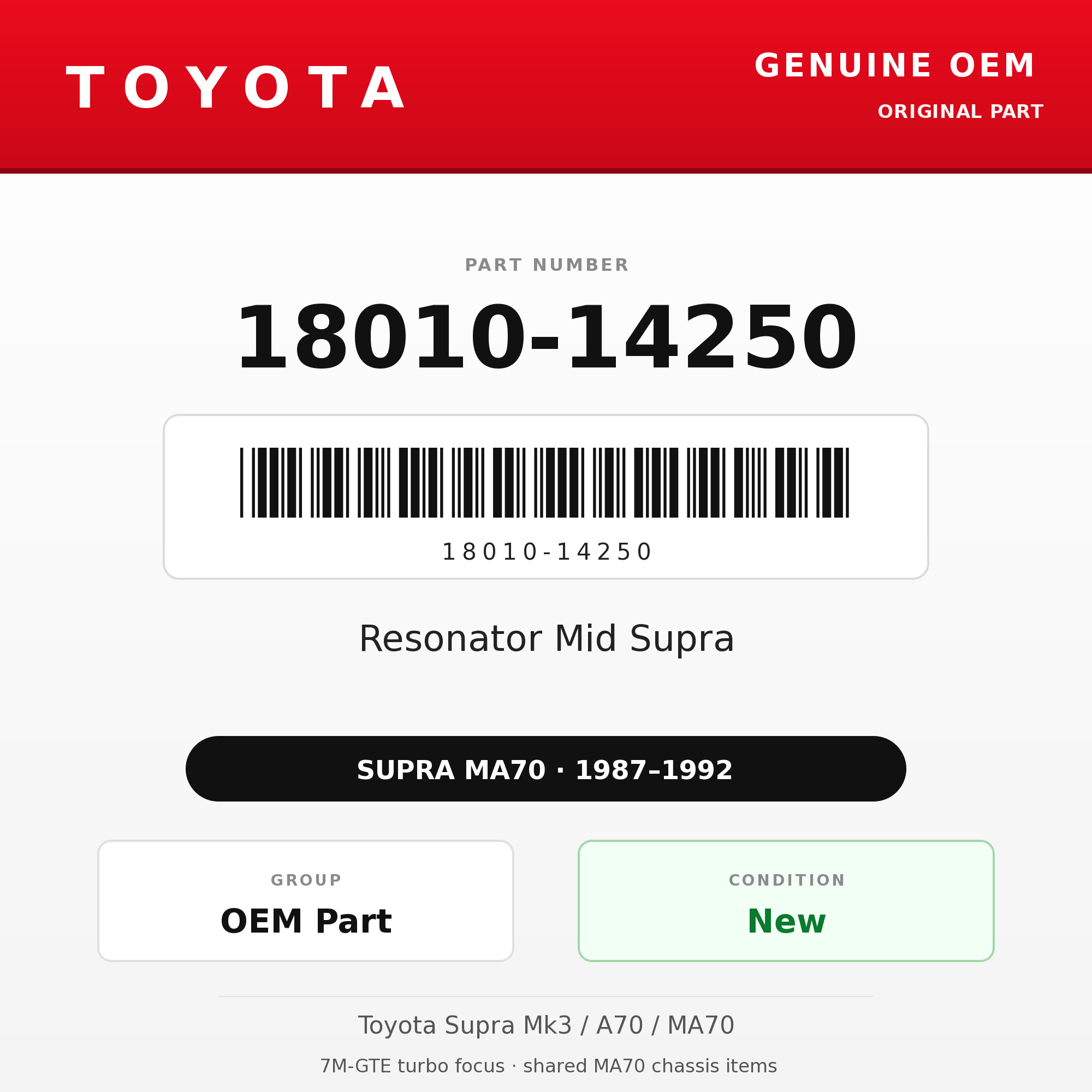 Genuine Toyota OEM 18010-14250 - Resonator Mid Supra (87-92 Supra)