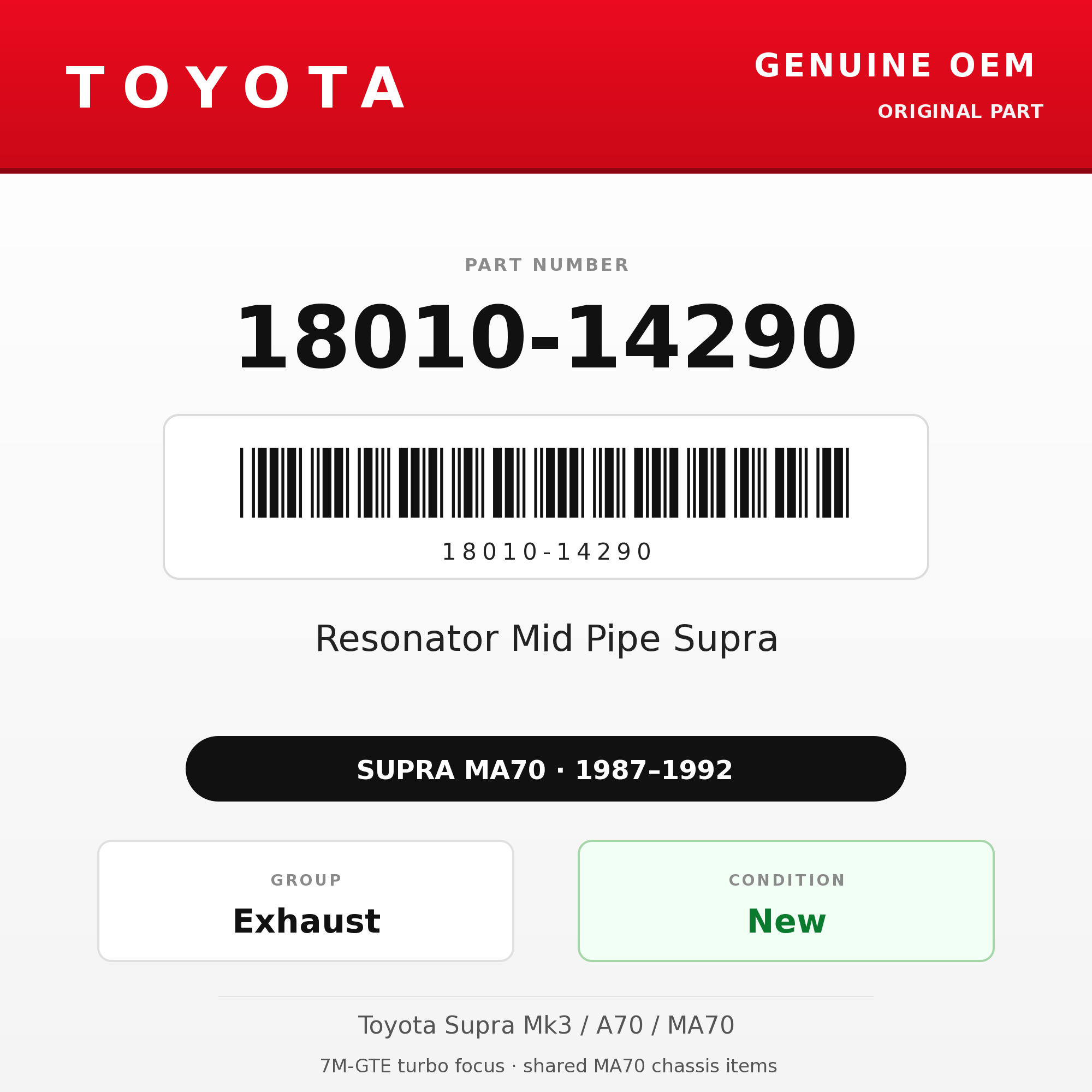 Genuine Toyota OEM 18010-14290 - Resonator Mid Pipe Supra (87-92 Supra)