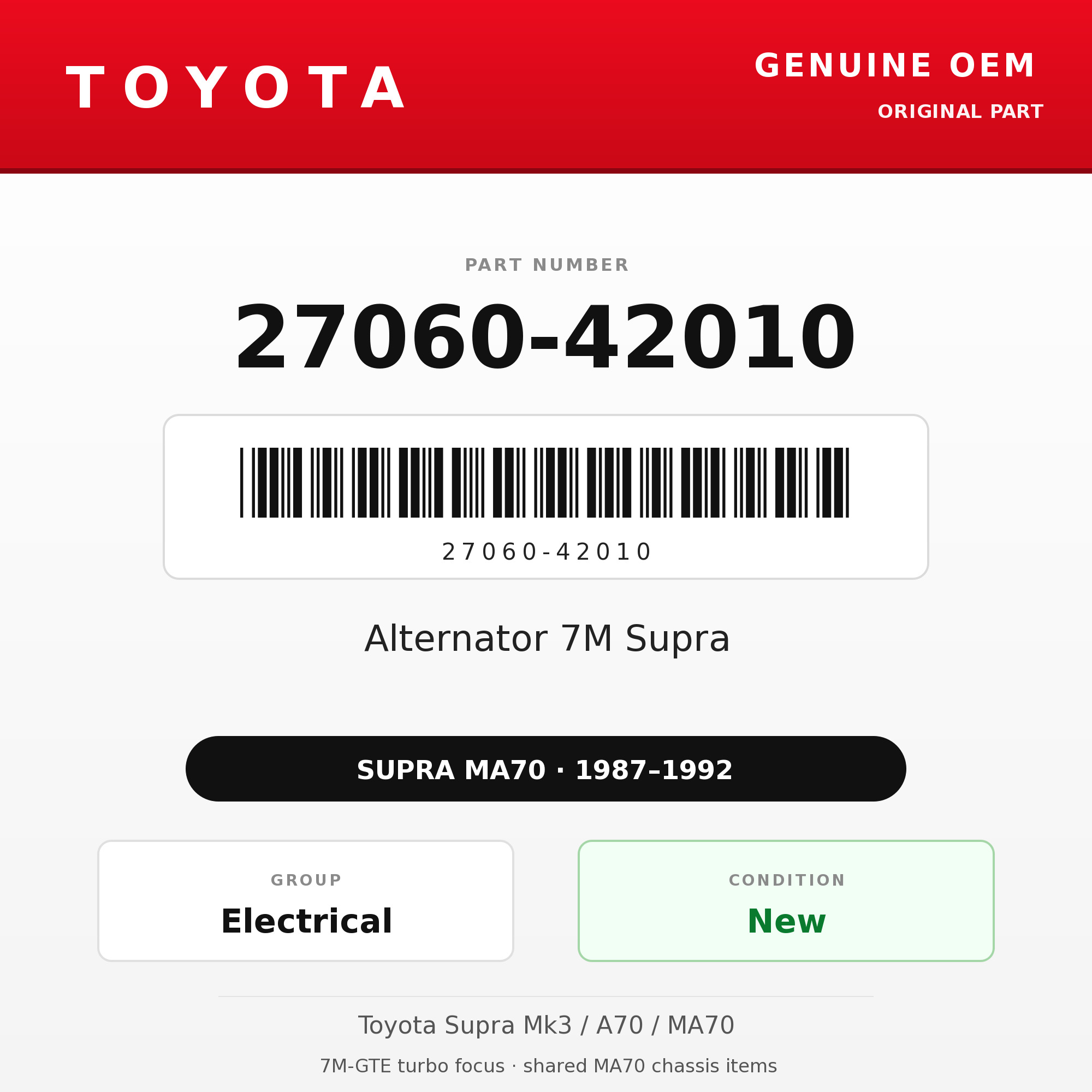 Genuine Toyota OEM 27060-42010 - 87-92 Alternator 7M Supra (87-92 Supra)