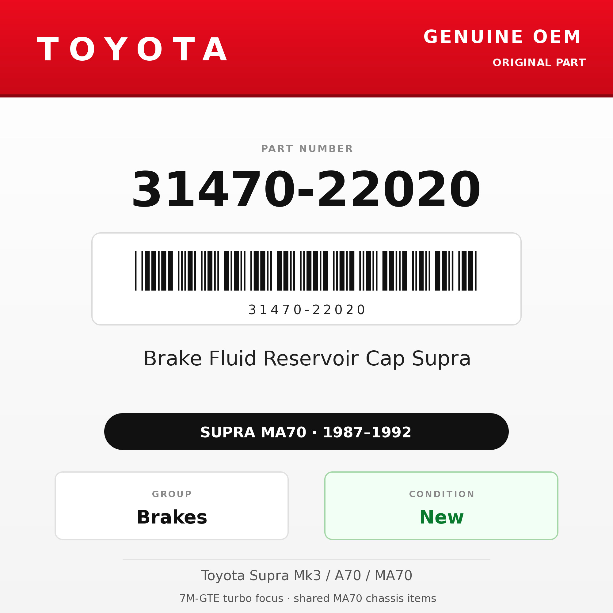 Genuine Toyota OEM 31470-22020 - Brake Fluid Reservoir Cap Supra (87-92 Supra)