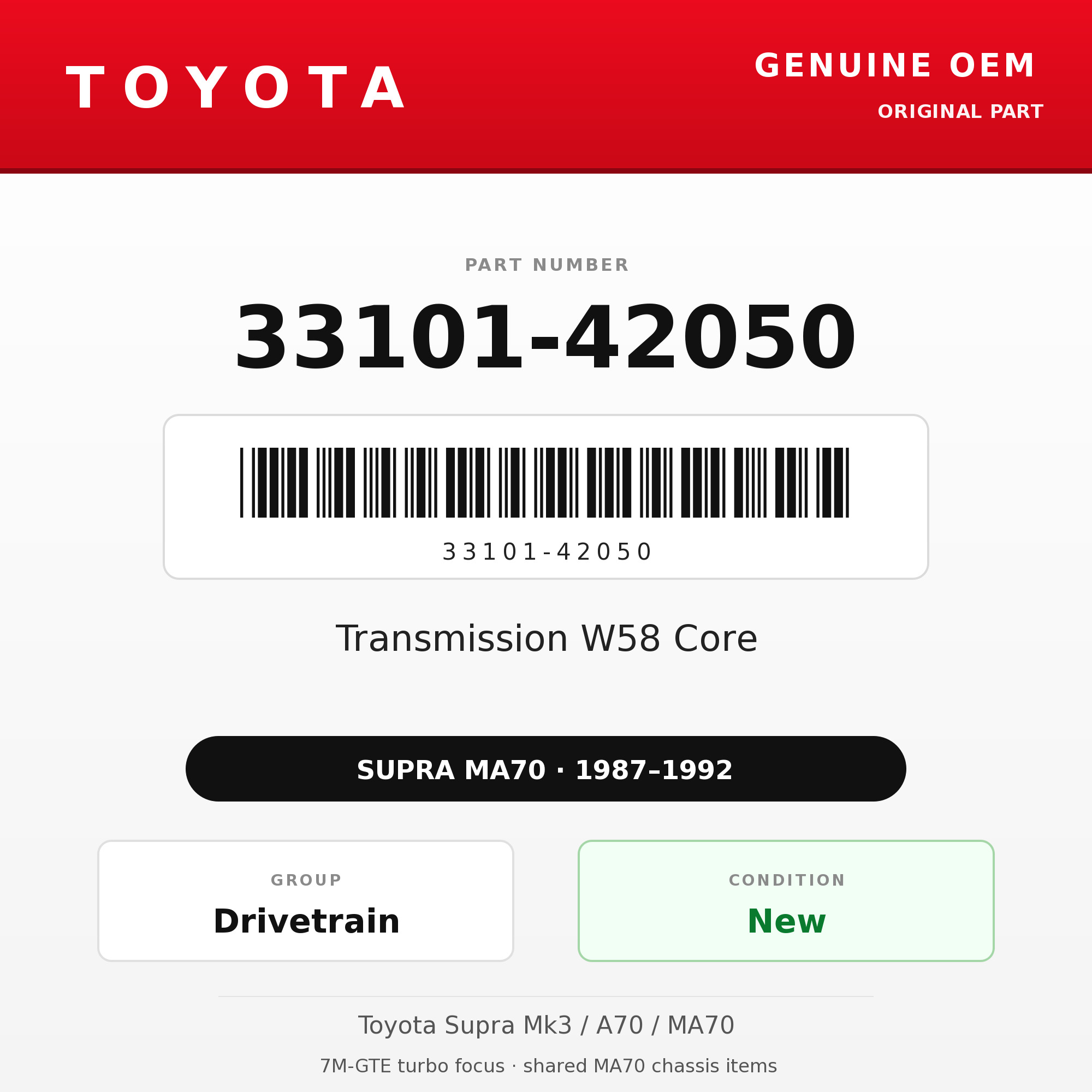 Genuine Toyota OEM 33101-42050 - Transmission W58 Core (87-92 Supra)