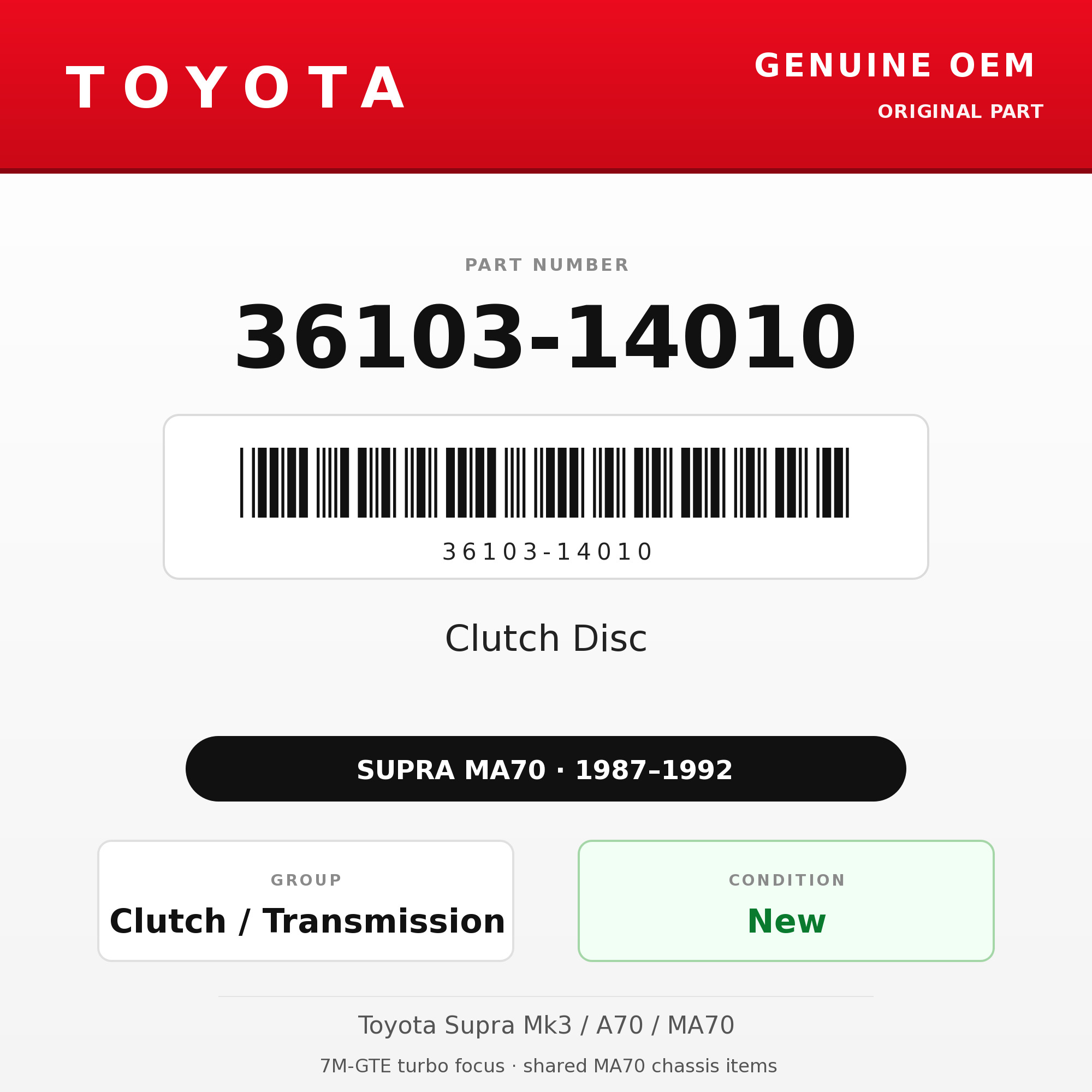 Genuine Toyota OEM 36103-14010 - Clutch Disc 7M (87-92 Supra)