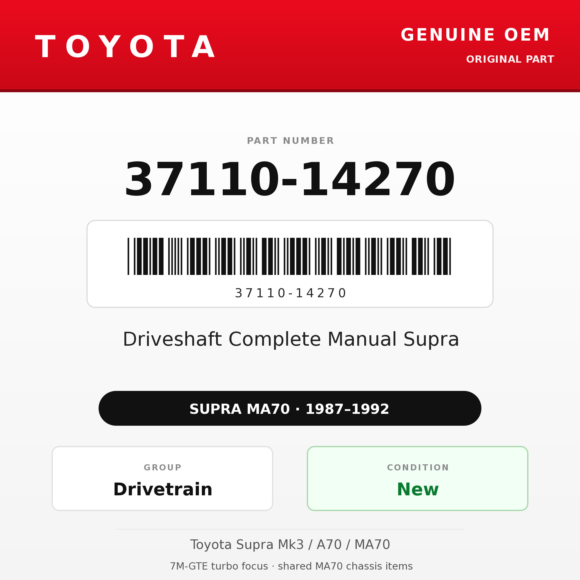 Genuine Toyota OEM 37110-14270 - Driveshaft Complete Manual Supra (87-92 Supra)