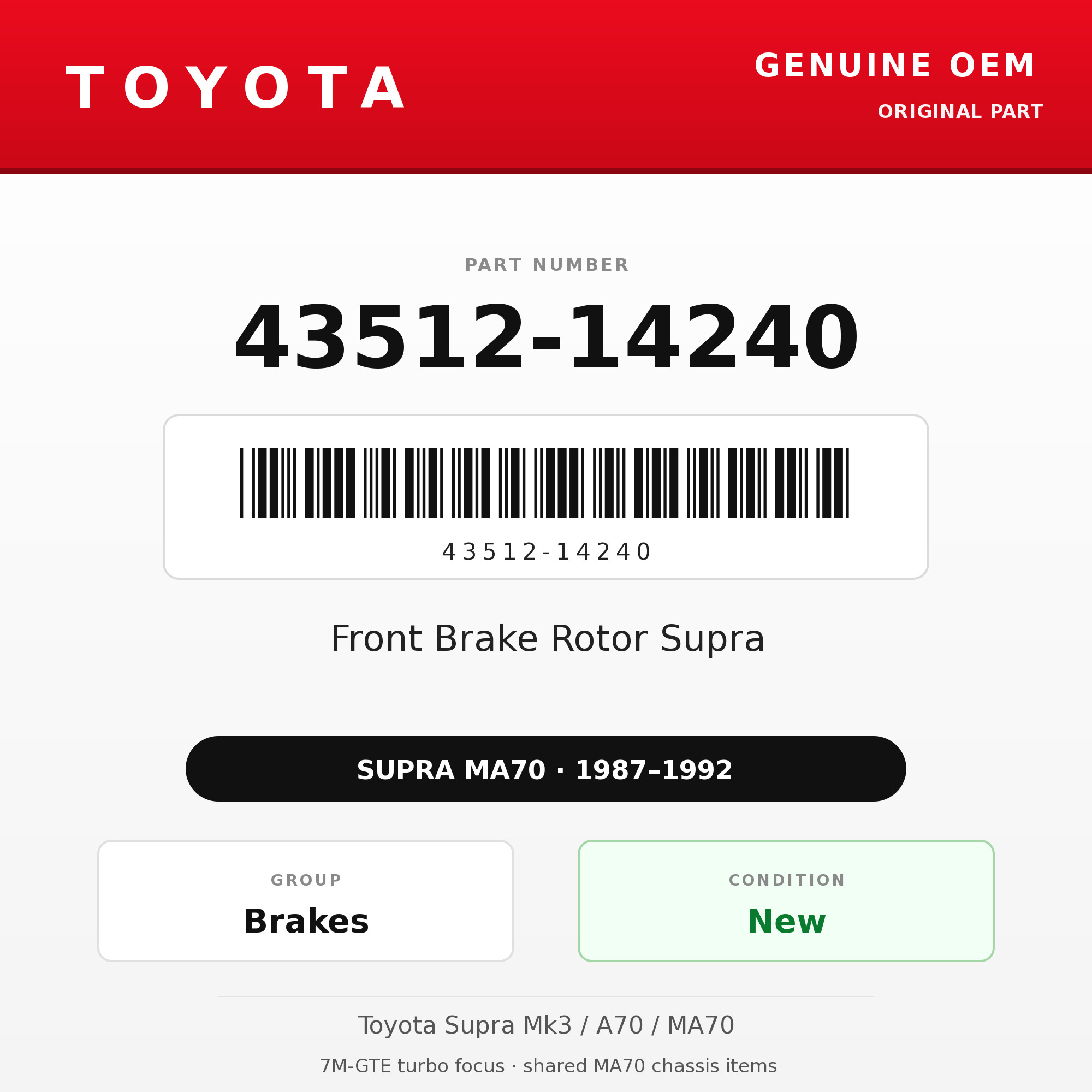 Genuine Toyota OEM 43512-14240 - Front Brake Rotor Supra (each) (87-92 Supra)