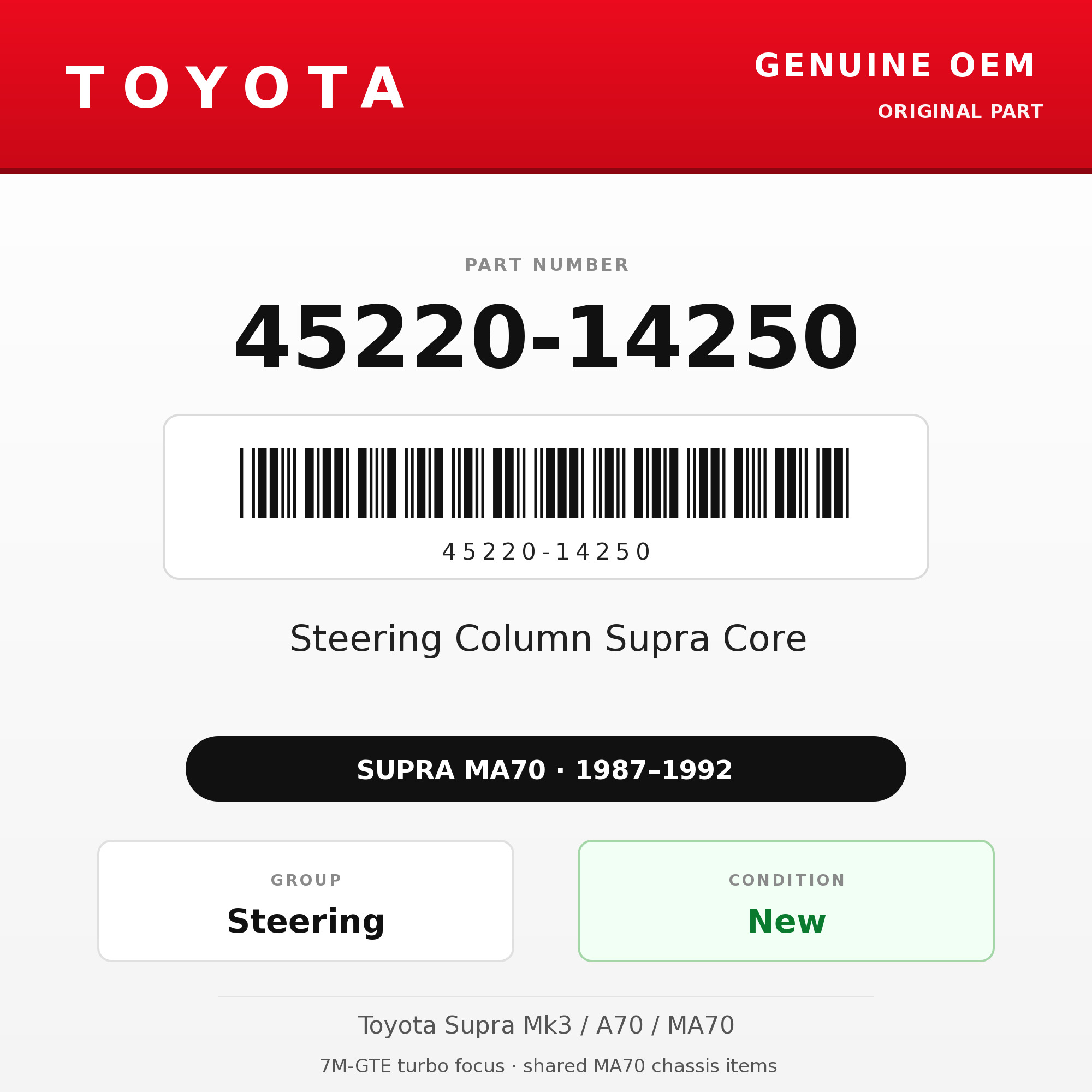 Genuine Toyota OEM 45220-14250 - Steering Column Supra Core (87-92 Supra)