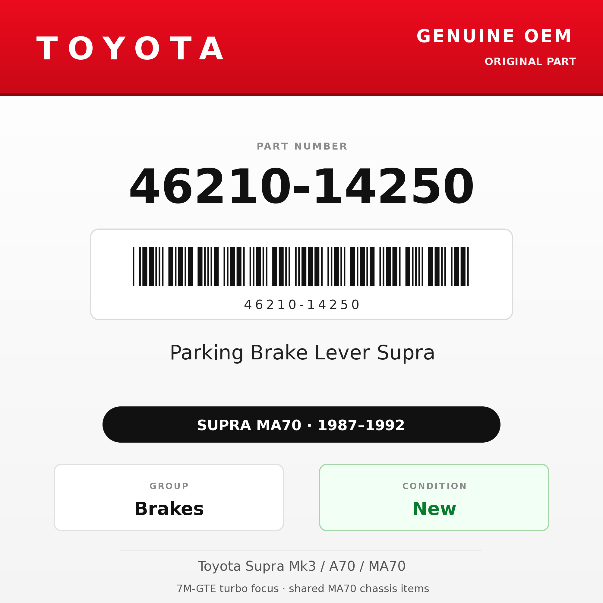 Genuine Toyota OEM 46210-14250 - Parking Brake Lever Supra (87-92 Supra)