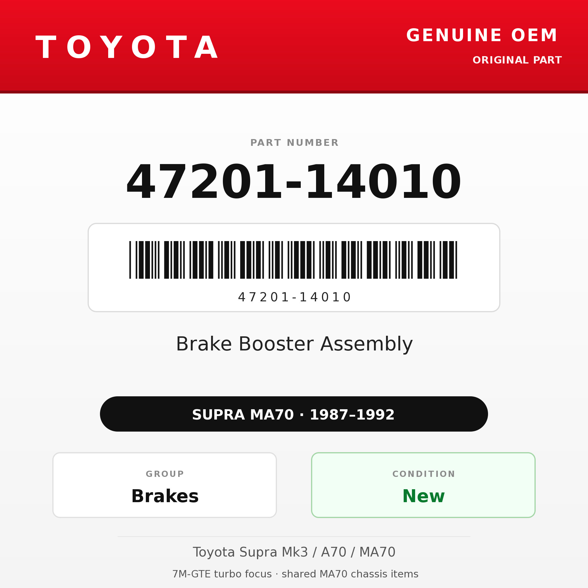 Genuine Toyota OEM 47201-14010 - Brake Booster Assembly (87-92 Supra)