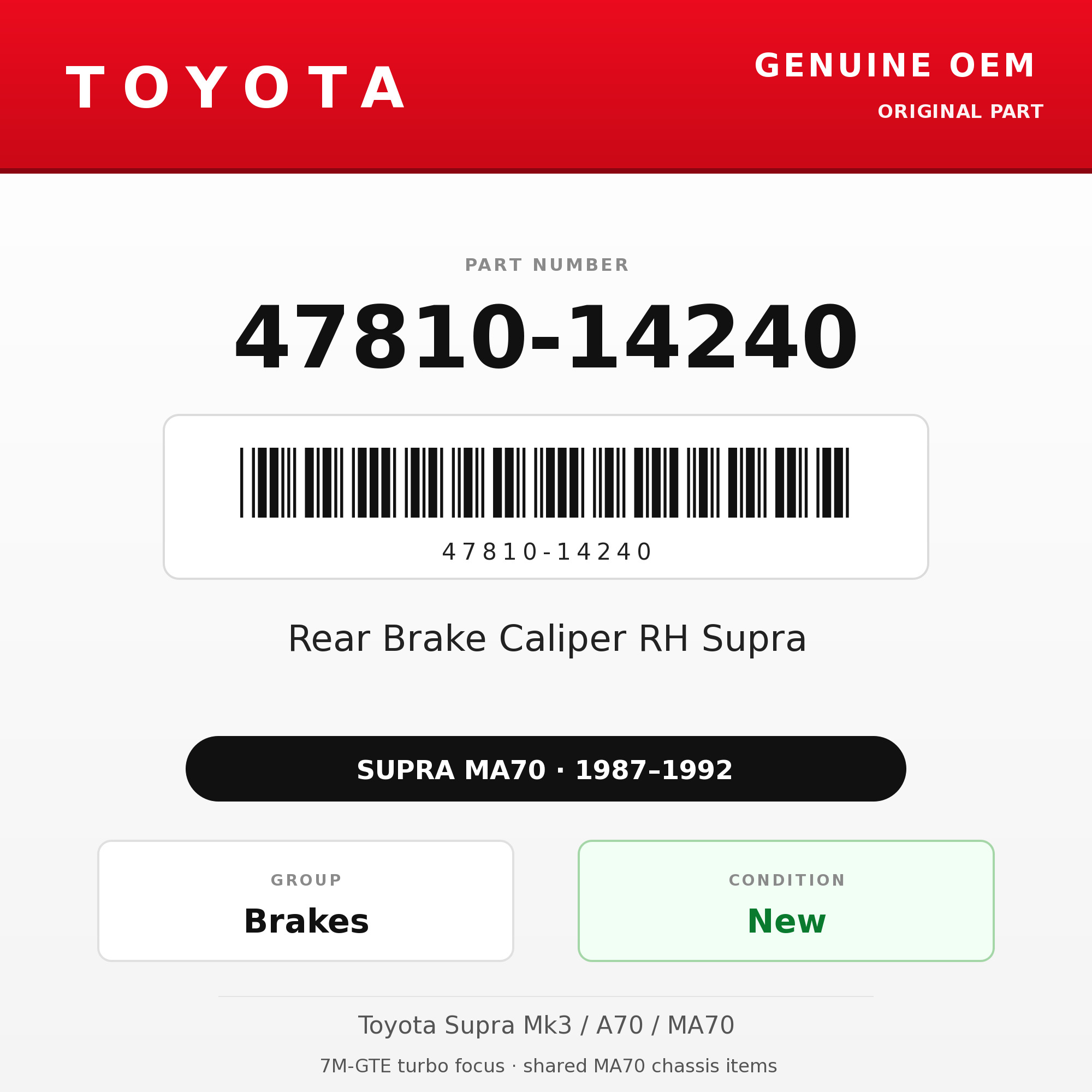 Genuine Toyota OEM 47810-14240 - Rear Brake Caliper RH Supra (87-92 Supra)