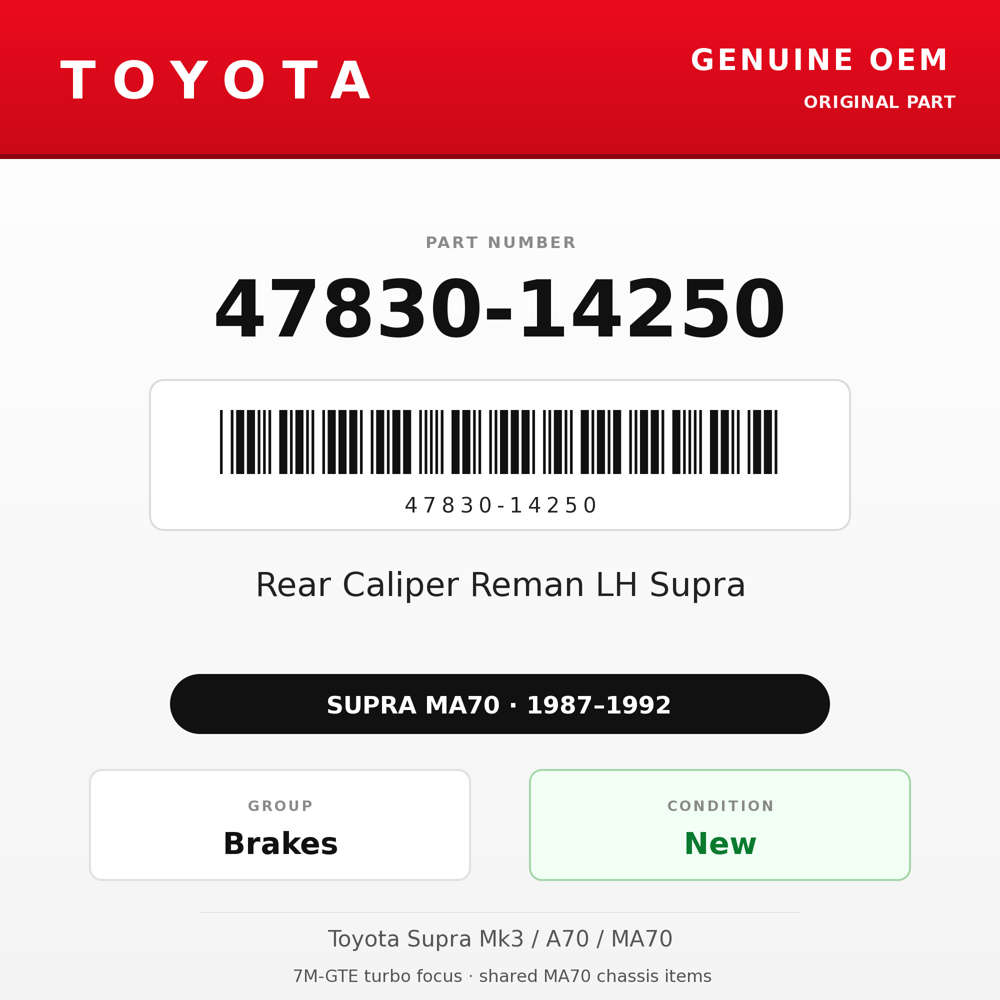 Genuine Toyota OEM 47830-14250 - Rear Caliper Reman LH Supra (87-92 Supra)