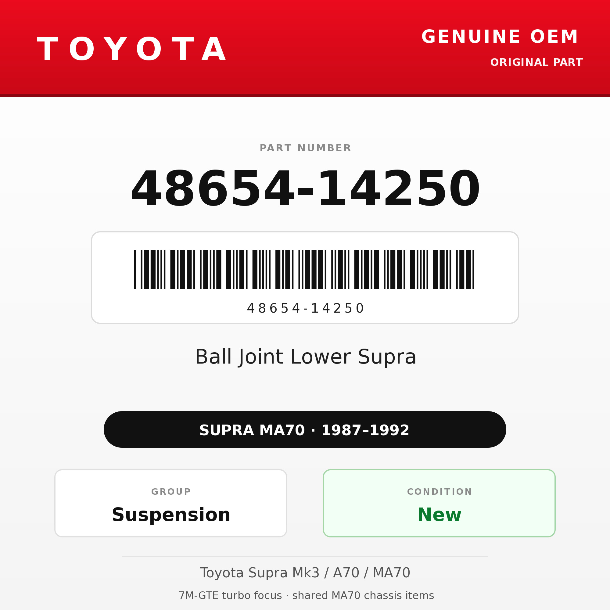 Genuine Toyota OEM 48654-14250 - Ball Joint Lower Supra (each) (87-92 Supra)
