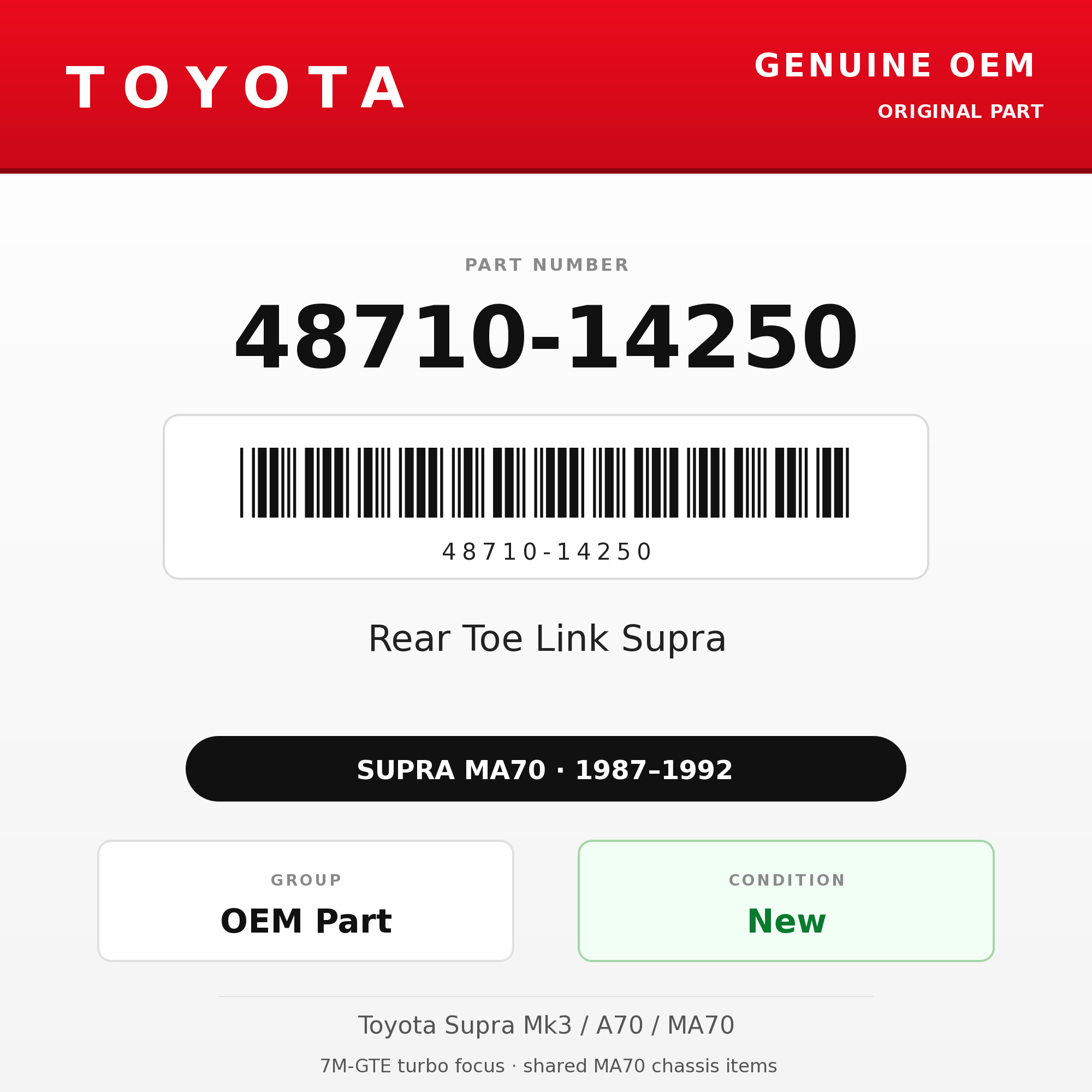 Genuine Toyota OEM 48710-14250 - Rear Toe Link Supra (each) (87-92 Supra)