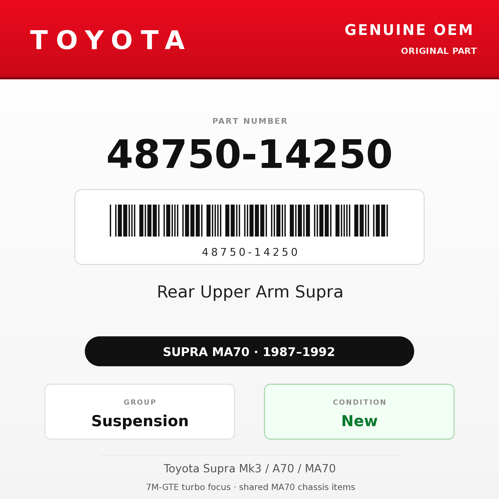 Genuine Toyota OEM 48750-14250 - Rear Upper Arm Supra (each) (87-92 Supra)