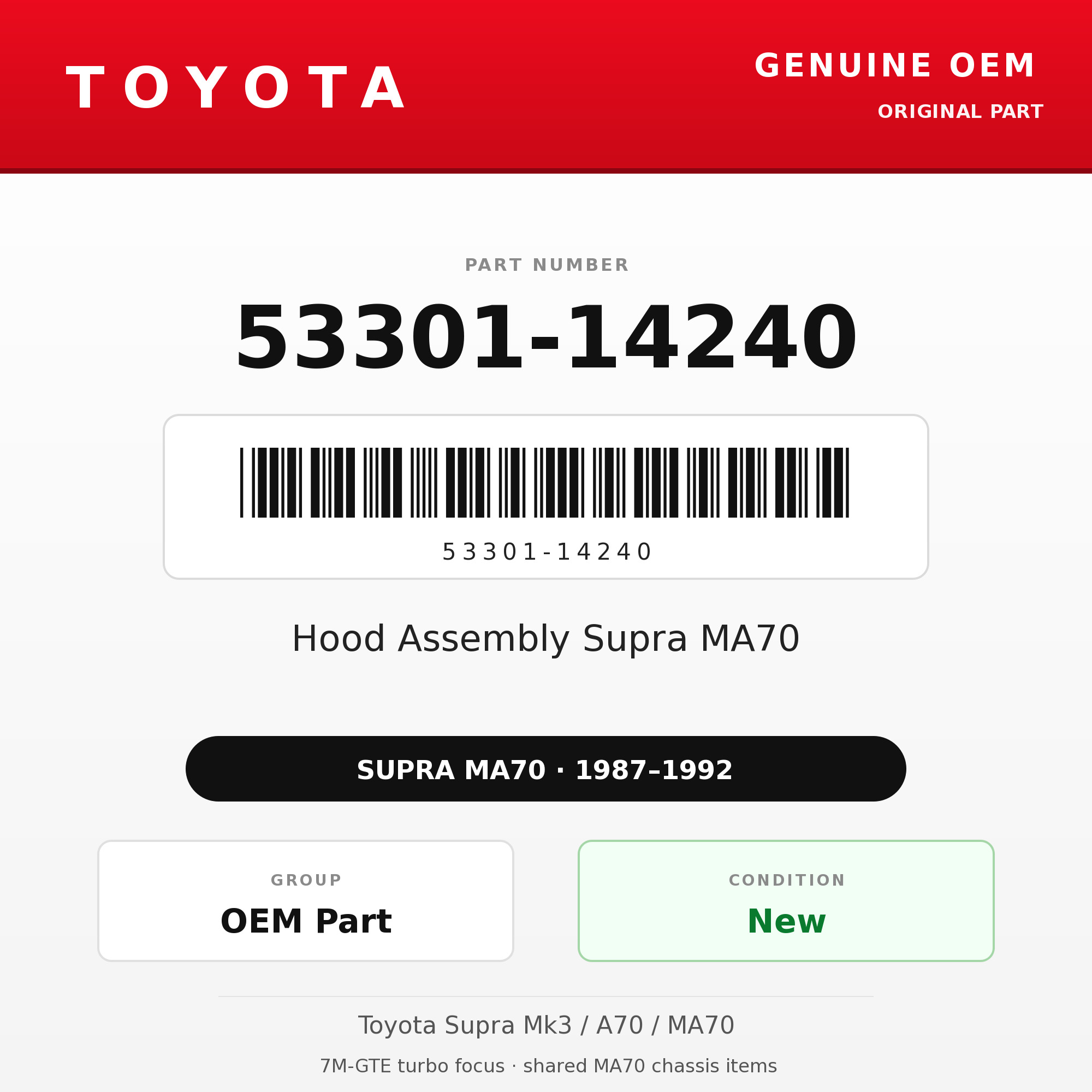 Genuine Toyota OEM 53301-14240 - 87-92 Hood Assembly Supra MA70 (87-92 Supra)