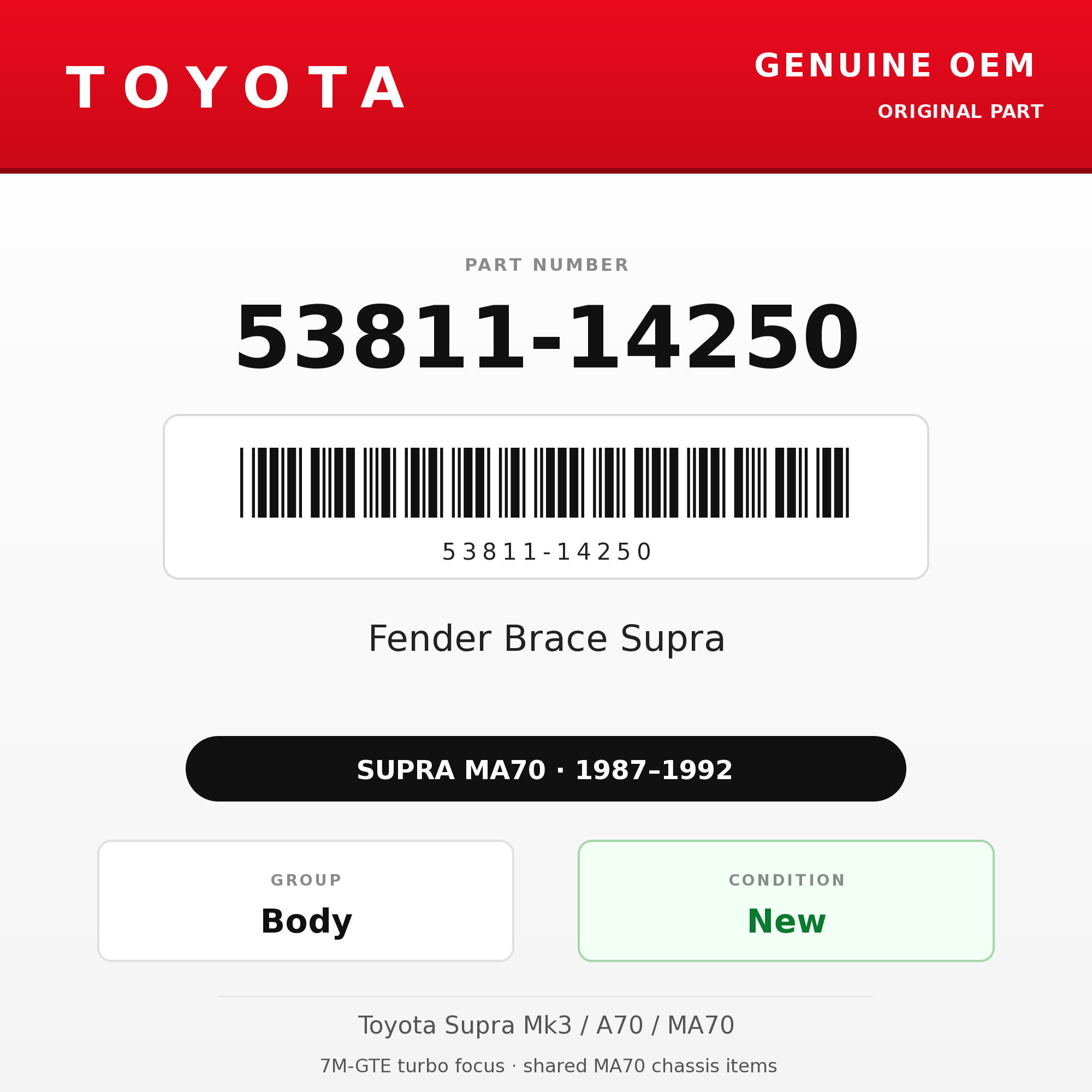 Genuine Toyota OEM 53811-14250 - Fender Brace Supra (each) (87-92 Supra)