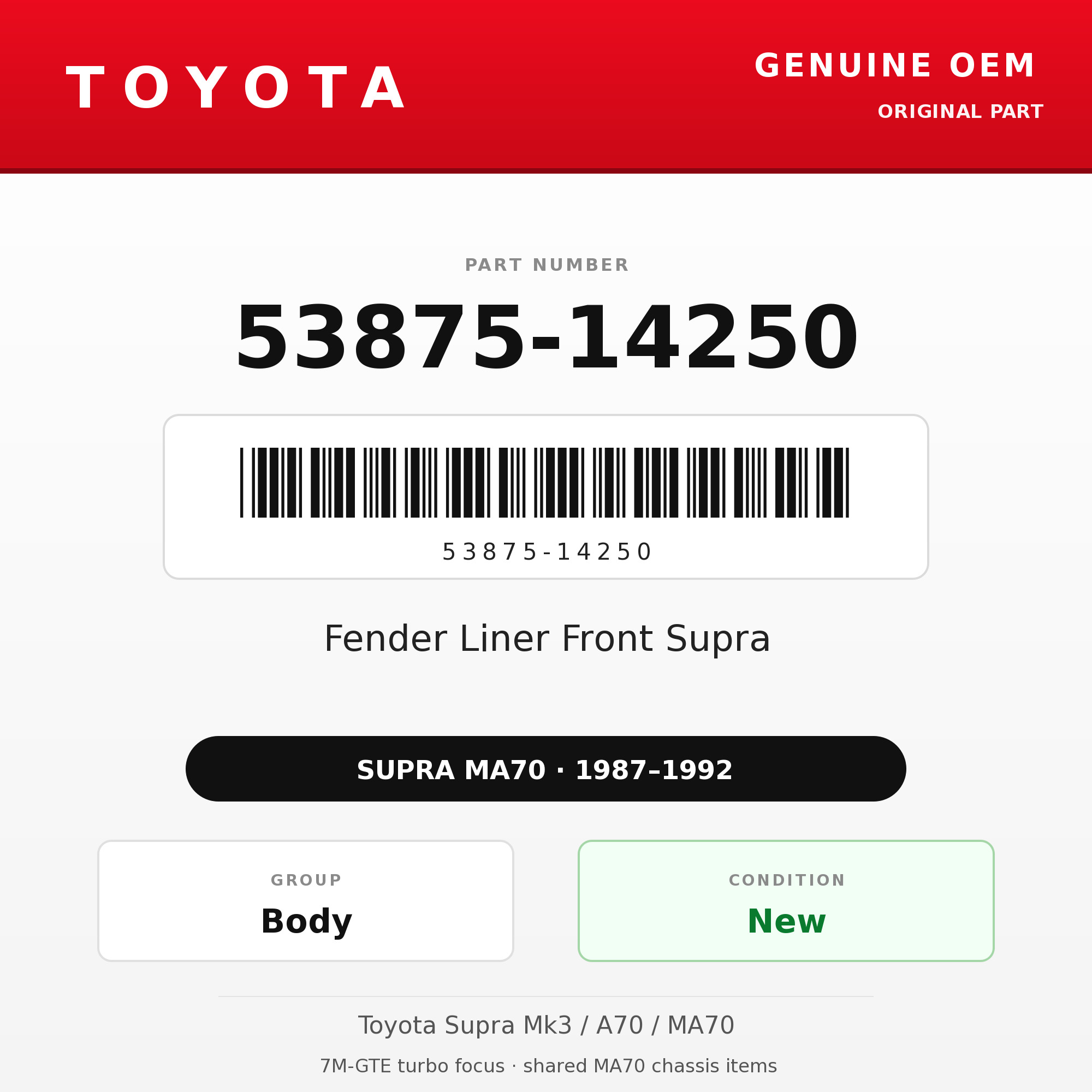 Genuine Toyota OEM 53875-14250 - Fender Liner Front Supra (each) (87-92 Supra)