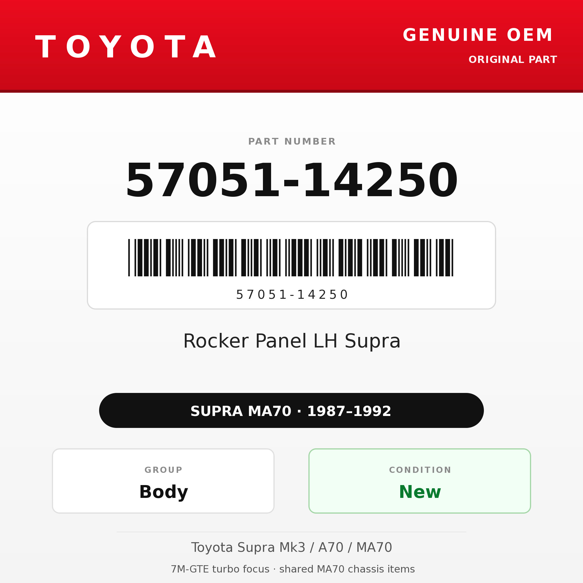 Genuine Toyota OEM 57051-14250 - Rocker Panel LH Supra (87-92 Supra)