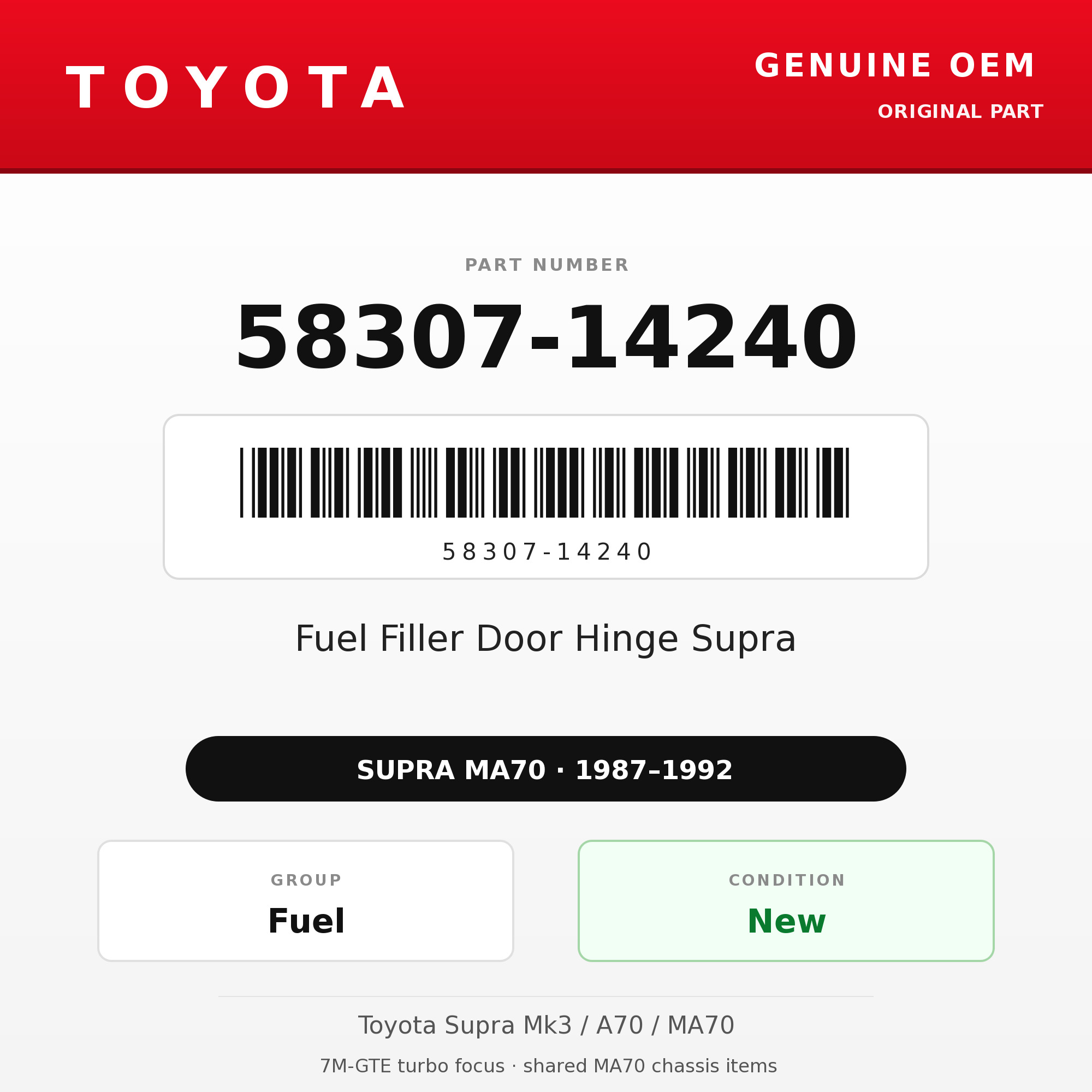 Genuine Toyota OEM 58307-14240 - Fuel Filler Door Hinge Supra (87-92 Supra)