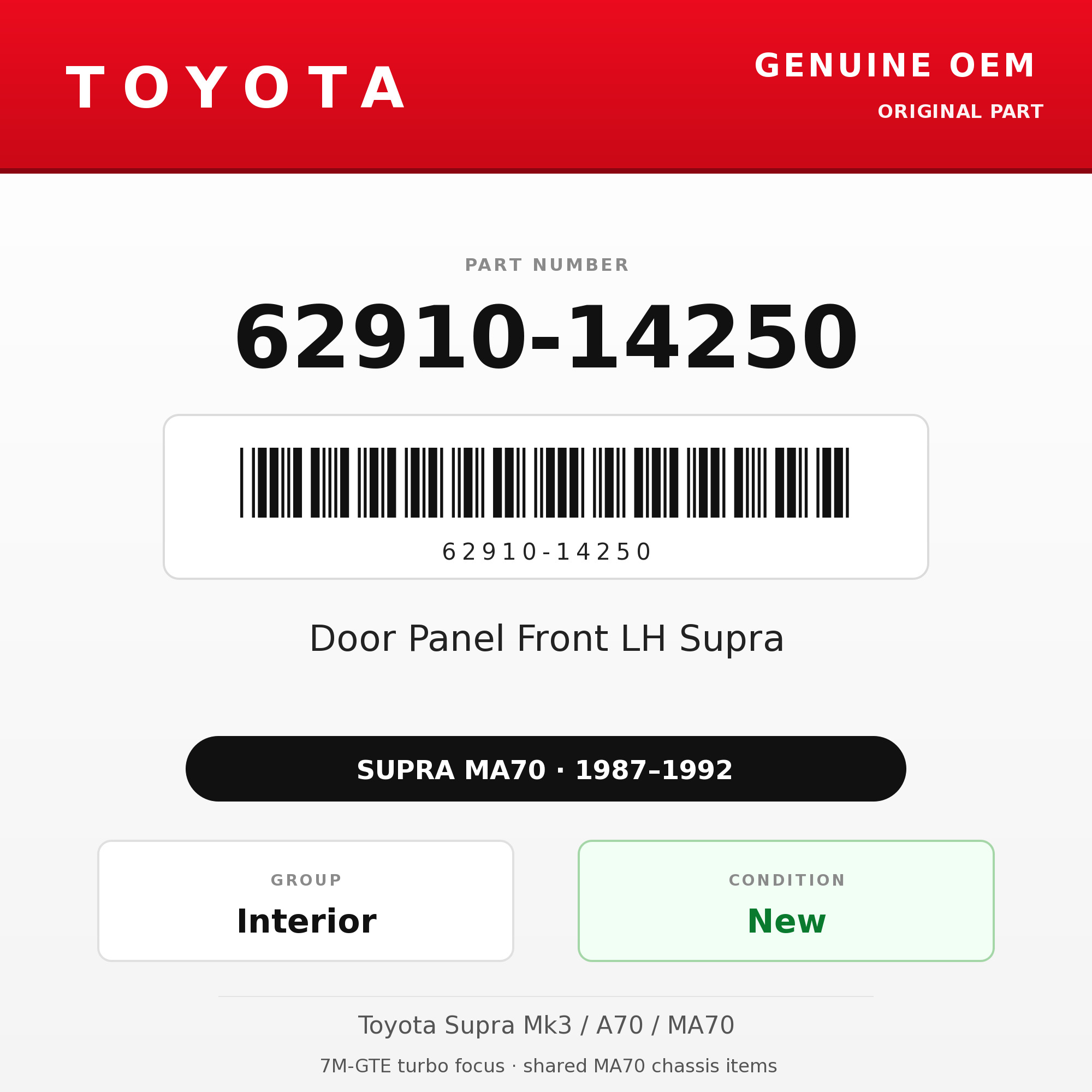 Genuine Toyota OEM 62910-14250 - Door Panel Front LH Supra (87-92 Supra)