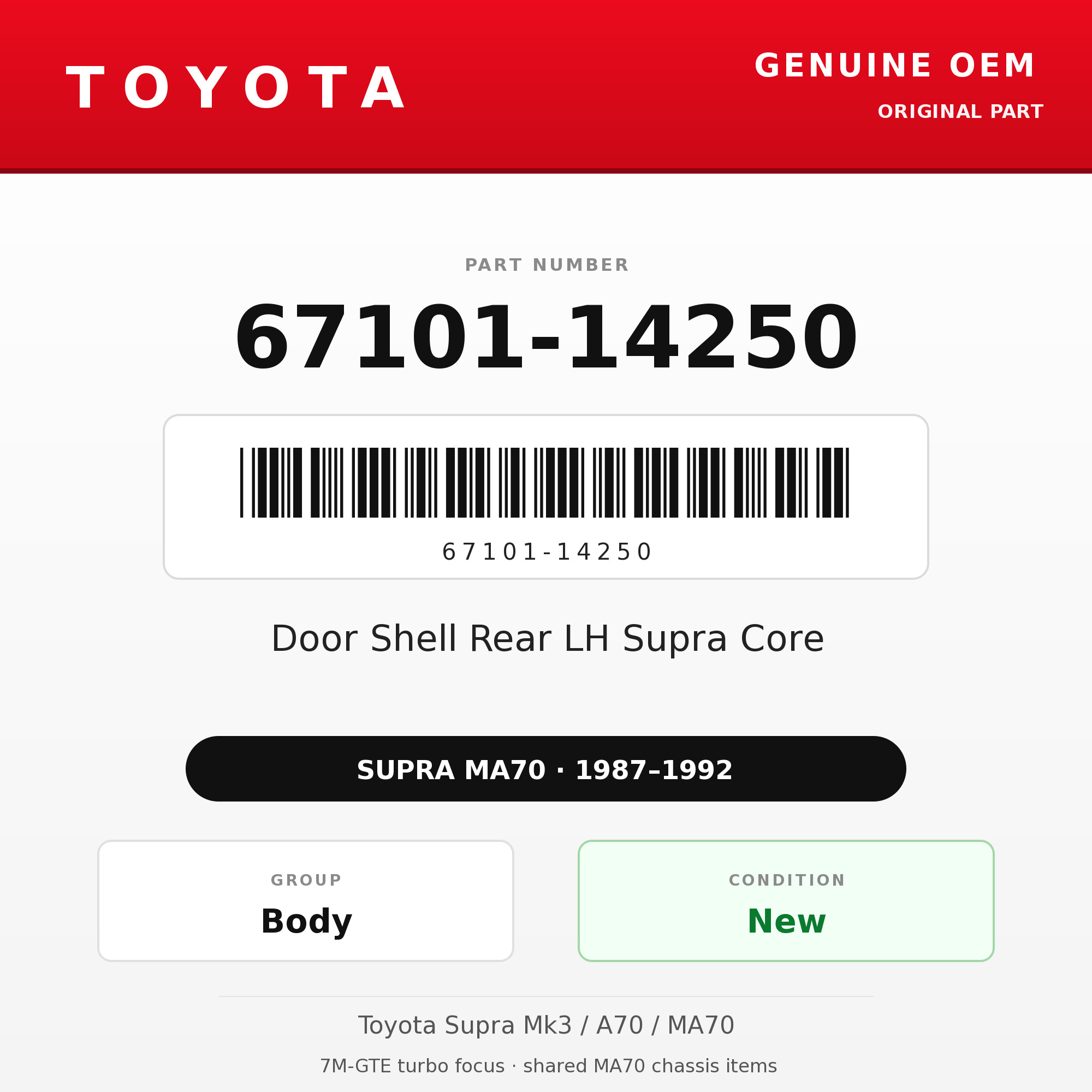 Genuine Toyota OEM 67101-14250 - Door Shell Rear LH Supra Core (87-92 Supra)
