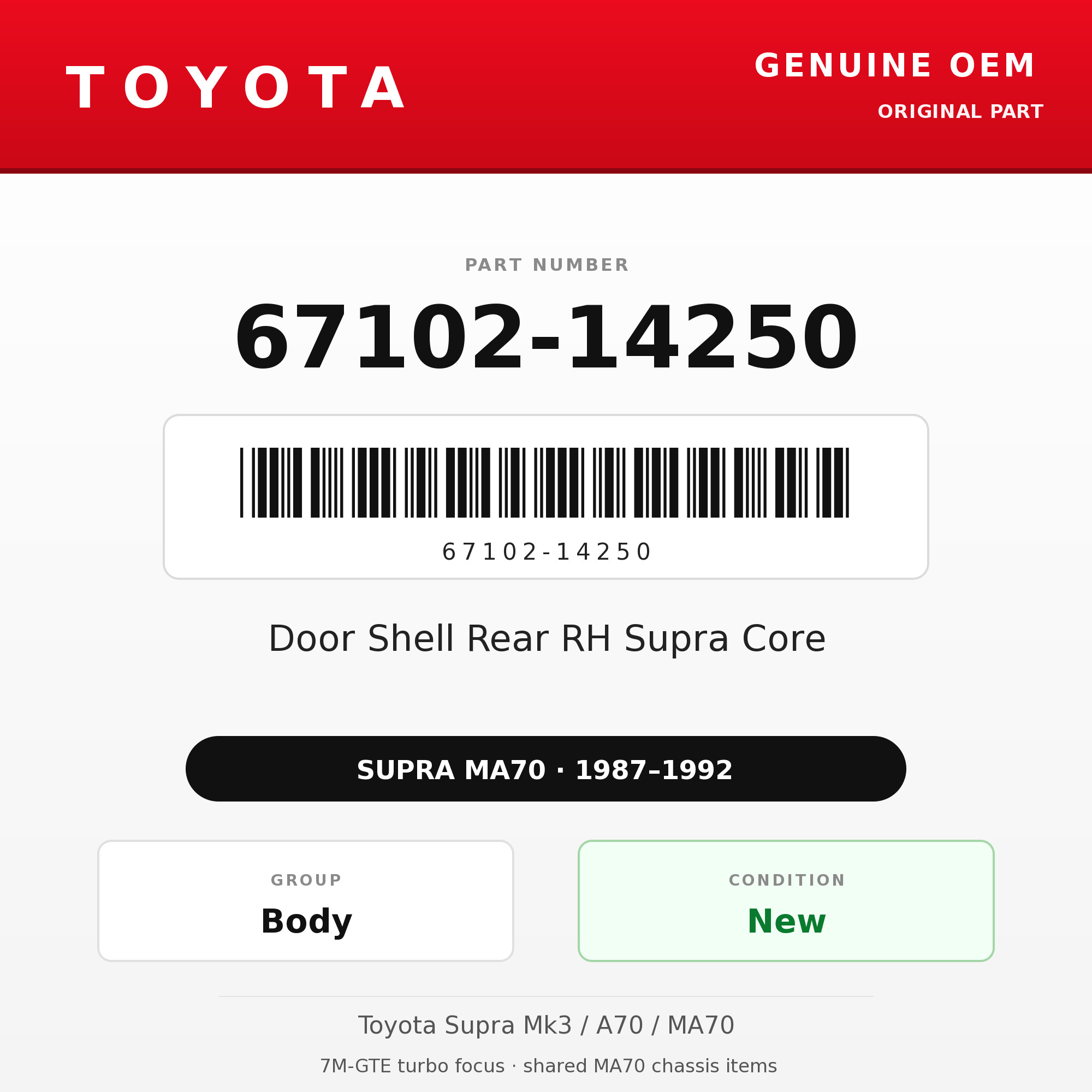 Genuine Toyota OEM 67102-14250 - Door Shell Rear RH Supra Core (87-92 Supra)