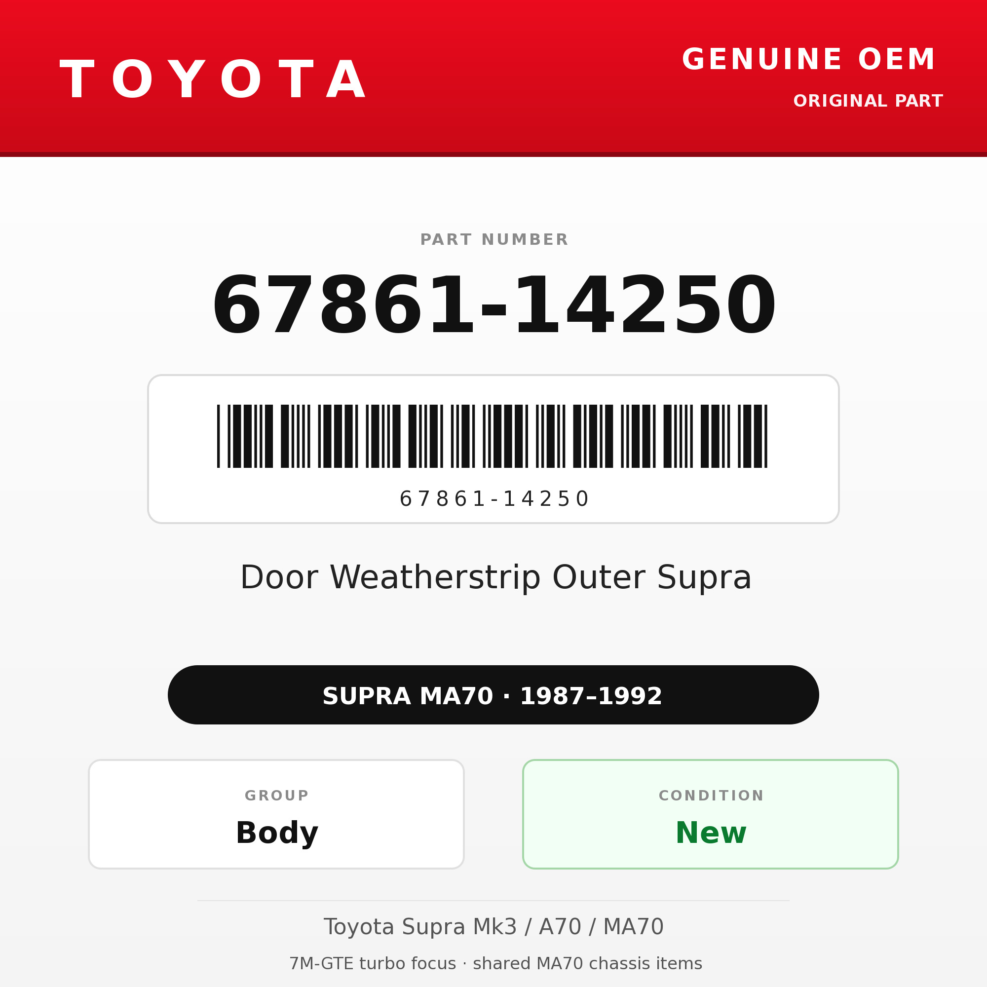 Genuine Toyota OEM 67861-14250 - Door Weatherstrip Outer Supra (each) (87-92 Supra)