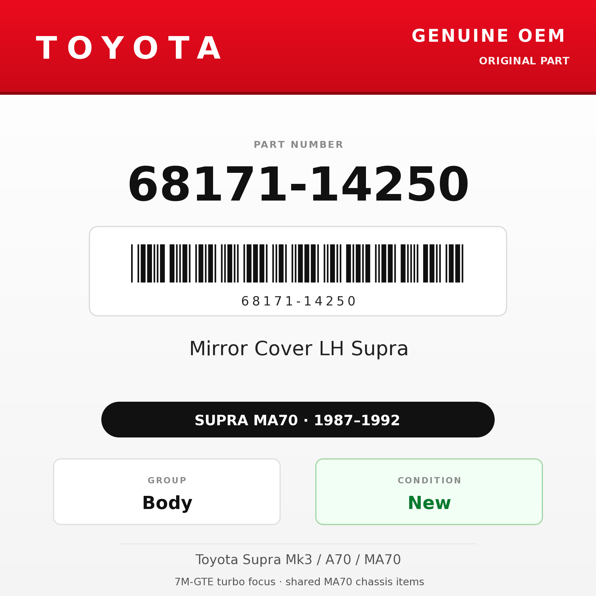 Genuine Toyota OEM 68171-14250 - Mirror Cover LH Supra (87-92 Supra)
