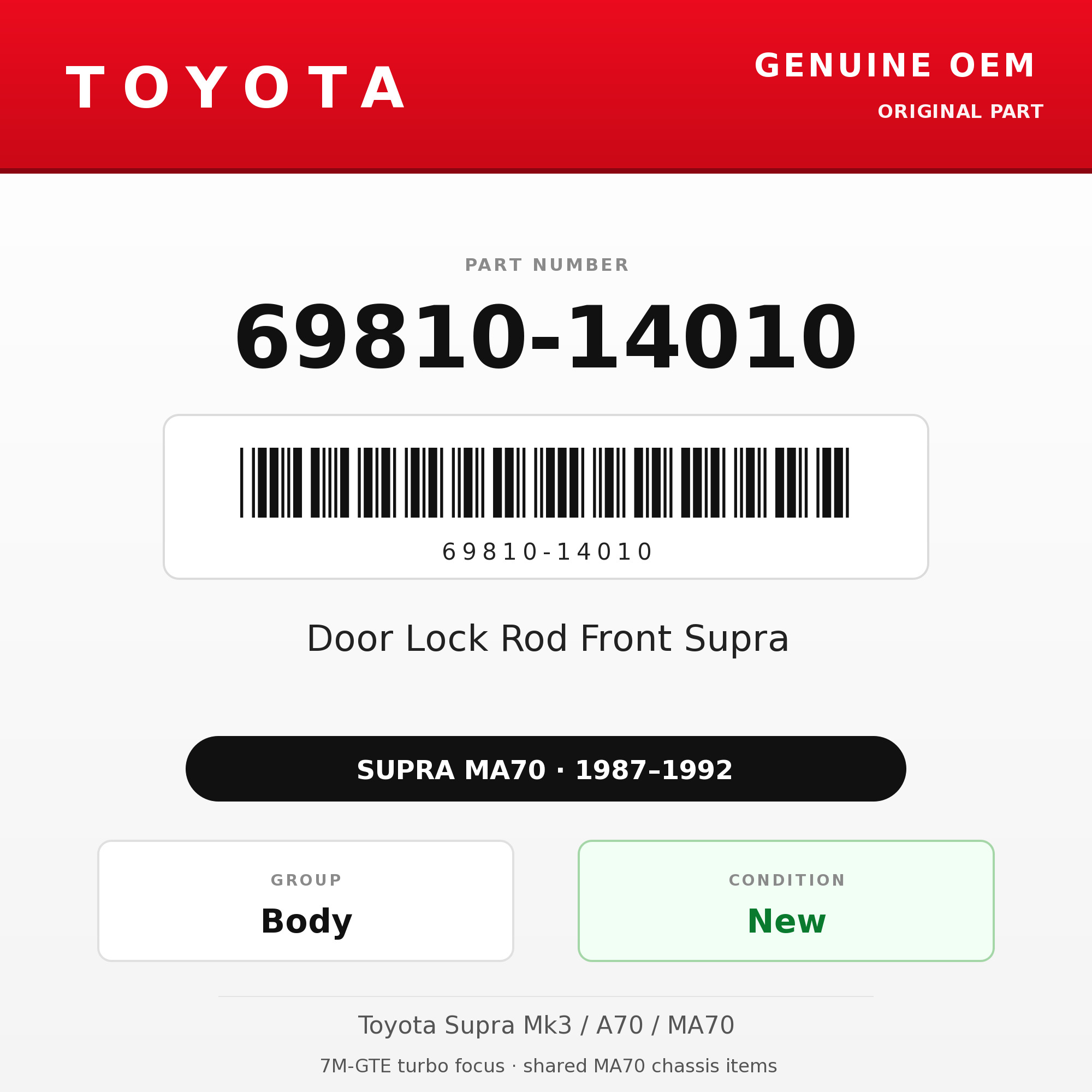 Genuine Toyota OEM 69810-14010 - Door Lock Rod Front Supra (each) (87-92 Supra)