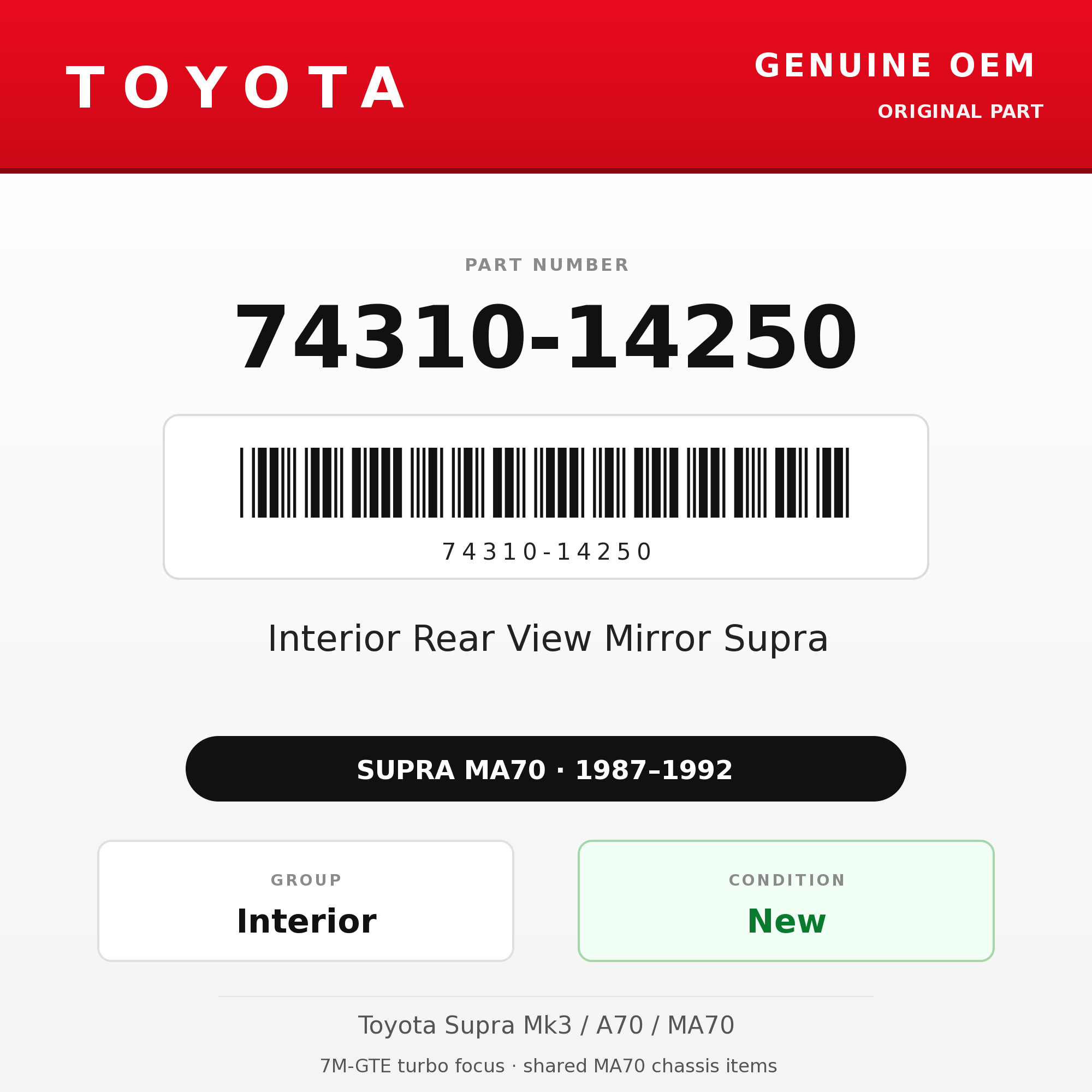 Genuine Toyota OEM 74310-14250 - Interior Rear View Mirror Supra (87-92 Supra)
