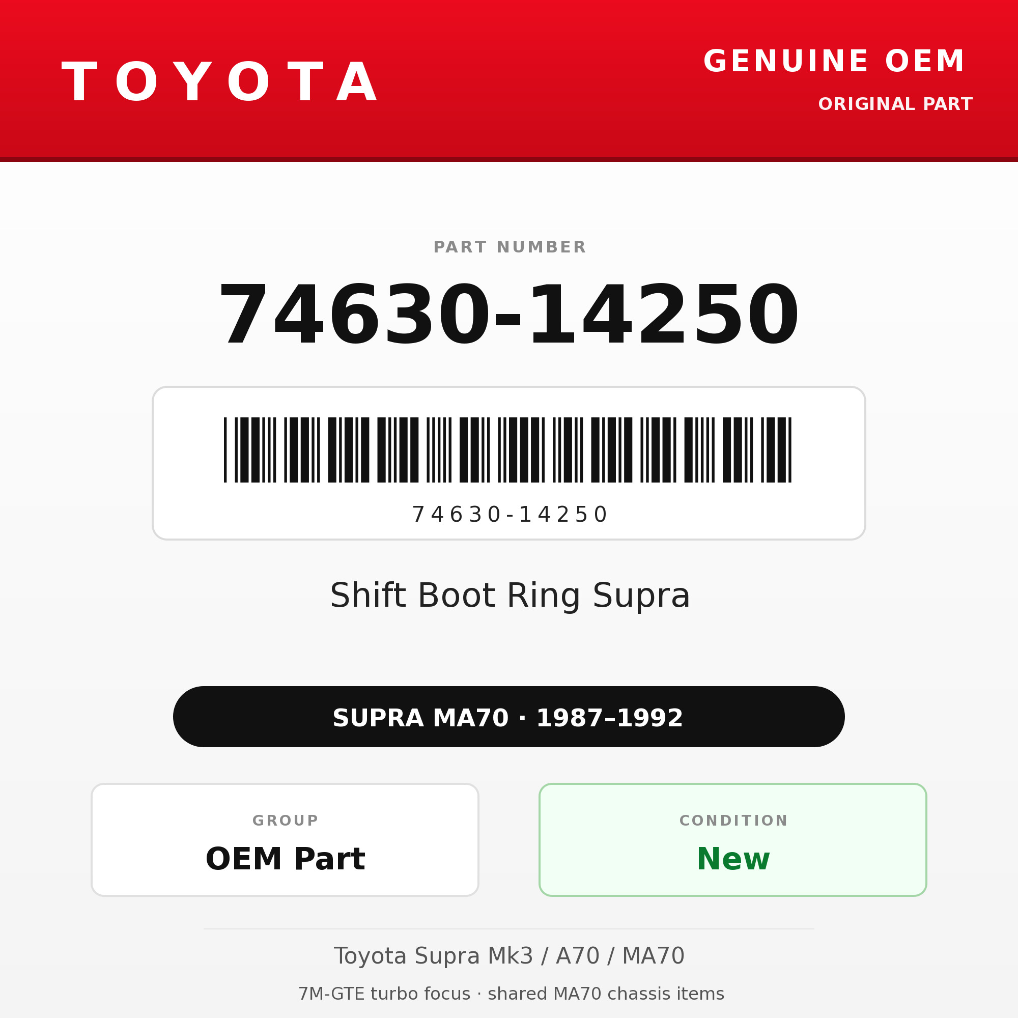 Genuine Toyota OEM 74630-14250 - Shift Boot Ring Supra (87-92 Supra)