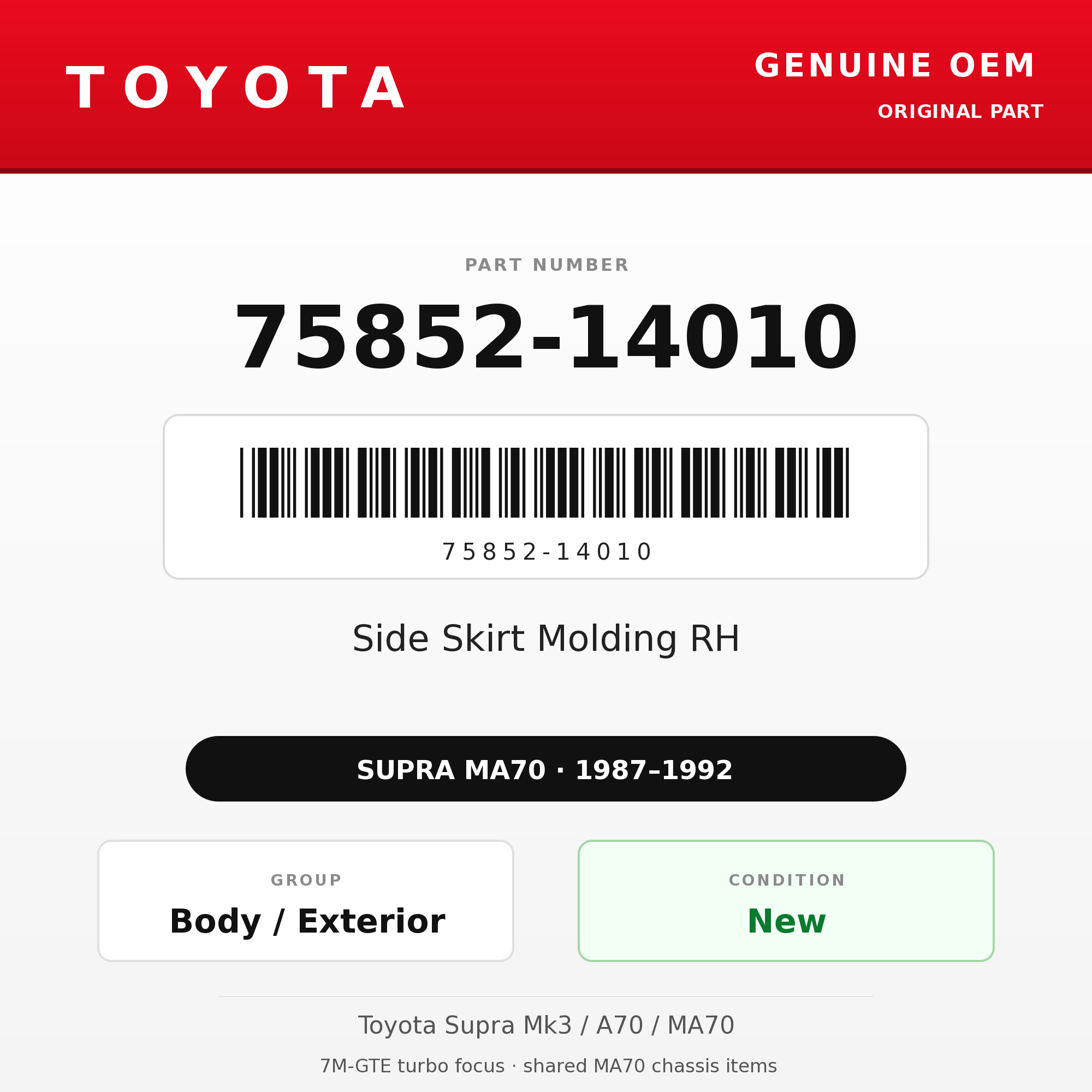 Genuine Toyota OEM 75852-14010 - Side Skirt Molding RH (87-92 Supra)