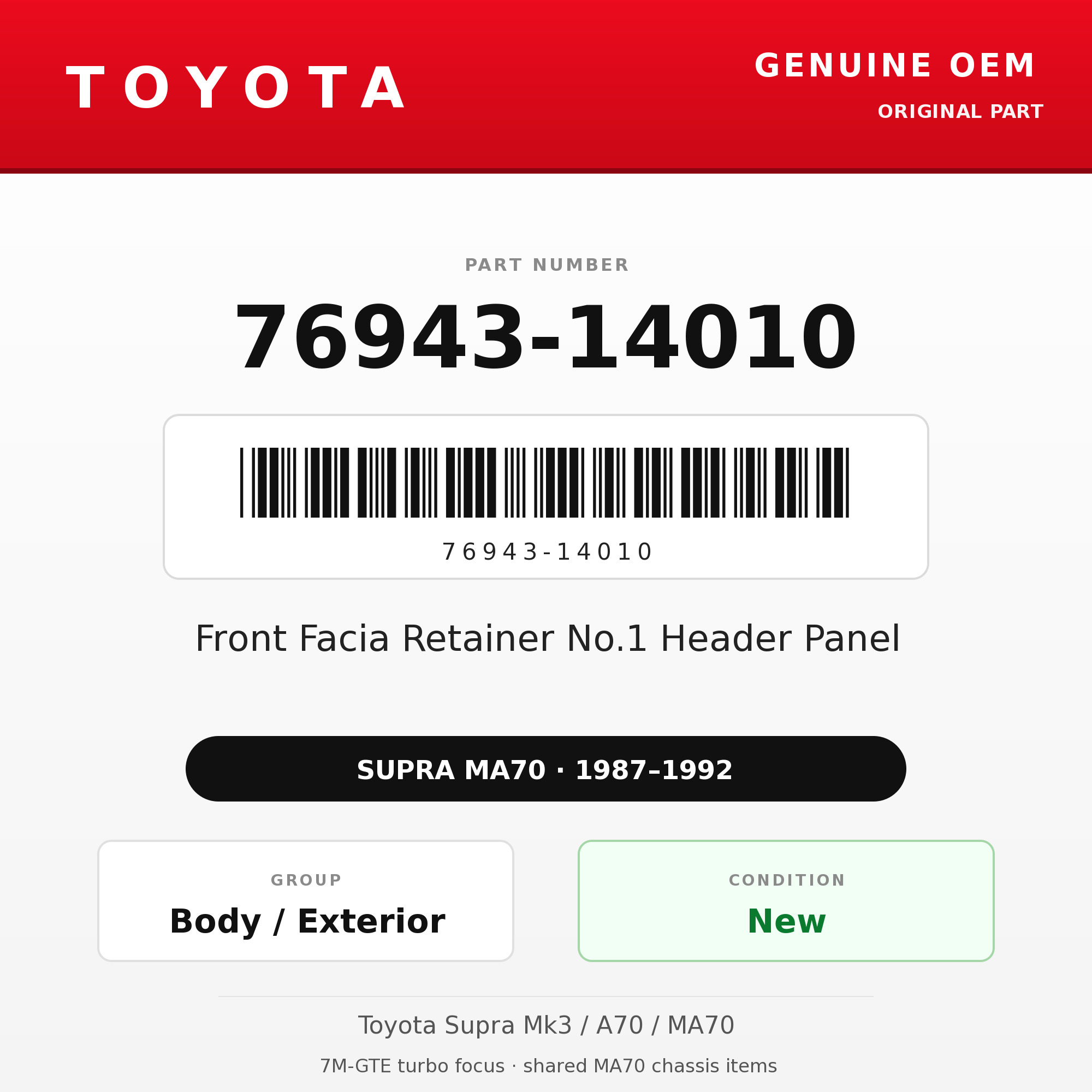 Genuine Toyota OEM 76943-14010 - Front Facia Retainer No.1 Header Panel (87-92 Supra)