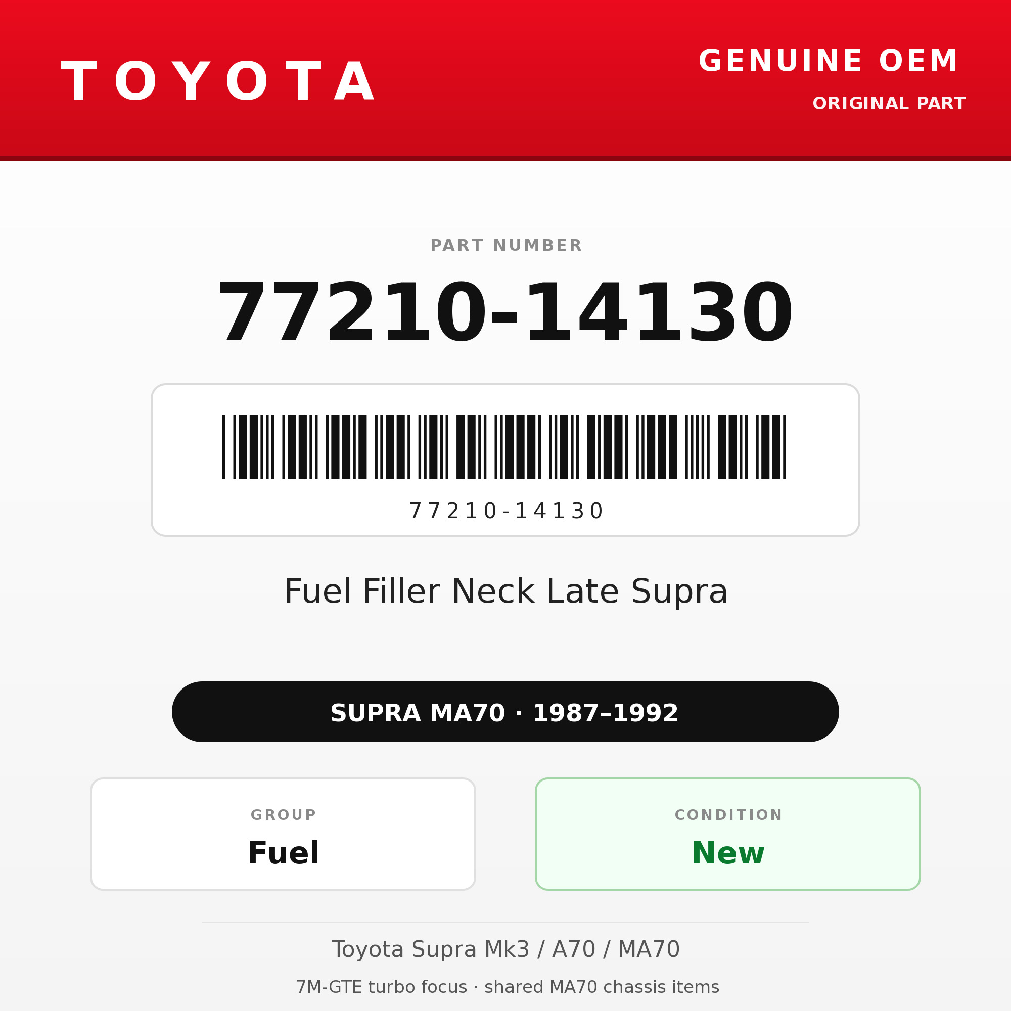 Genuine Toyota OEM 77210-14130 - Fuel Filler Neck Late Supra (87-92 Supra)