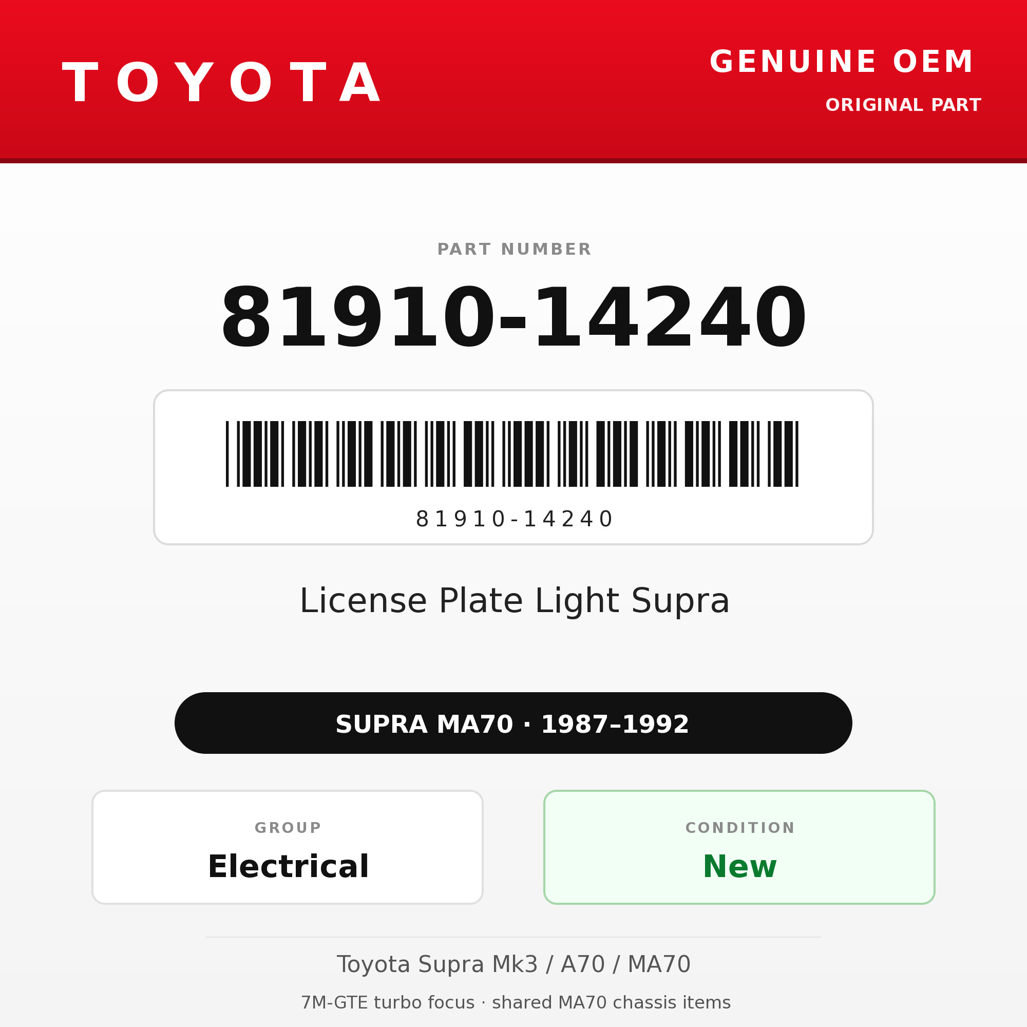 Genuine Toyota OEM 81910-14240 - License Plate Light Supra (87-92 Supra)