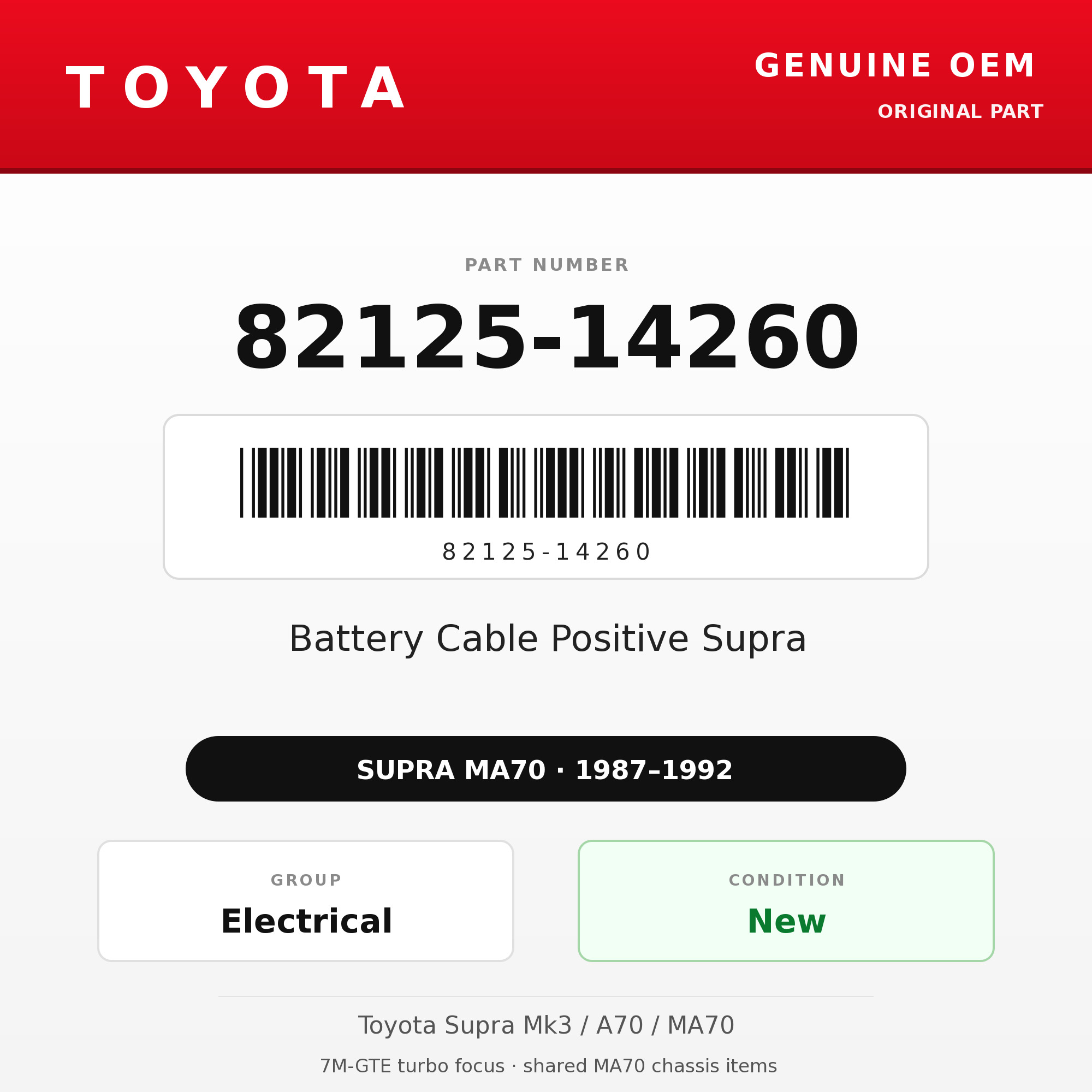 Genuine Toyota OEM 82125-14260 - Battery Cable Positive Supra (87-92 Supra)