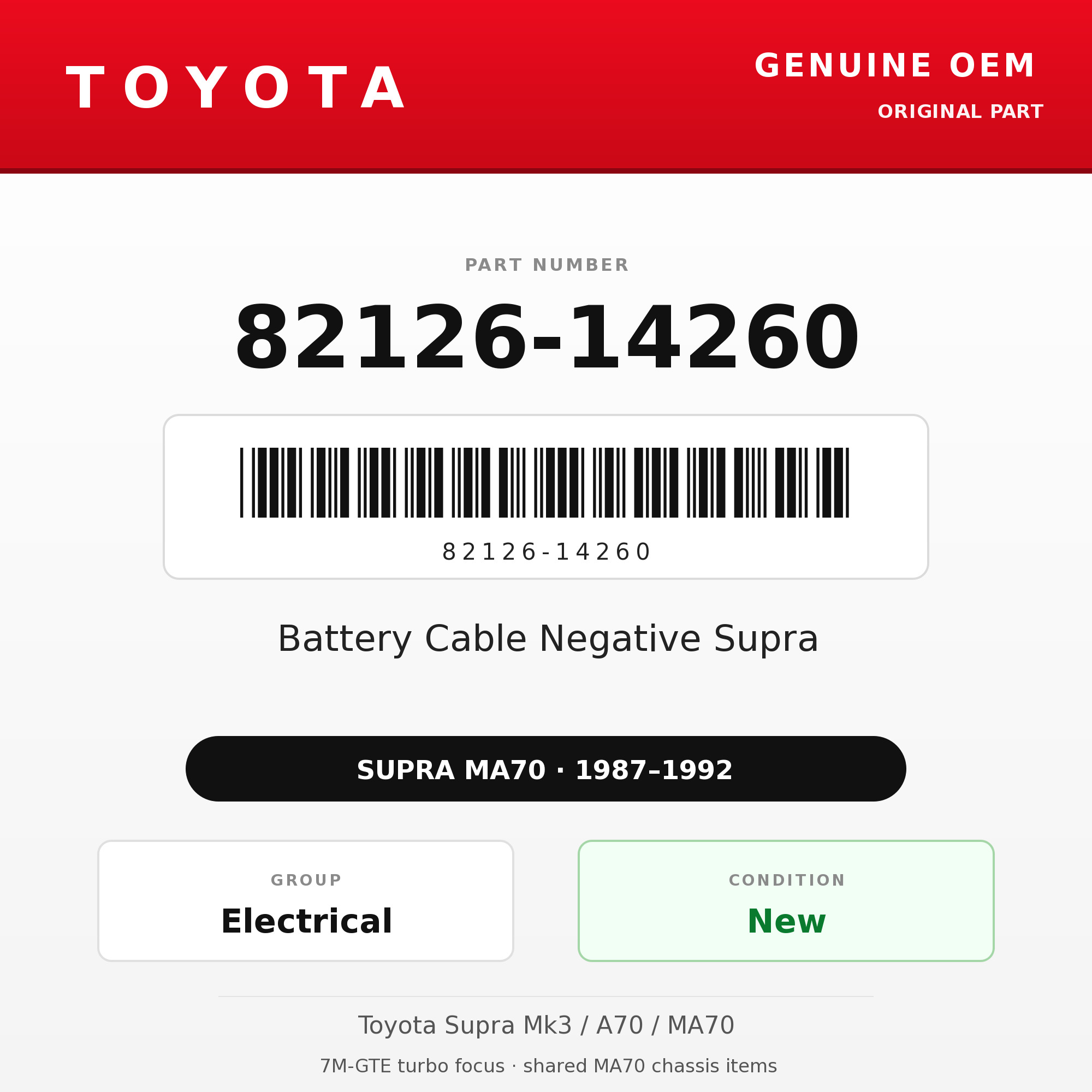 Genuine Toyota OEM 82126-14260 - Battery Cable Negative Supra (87-92 Supra)