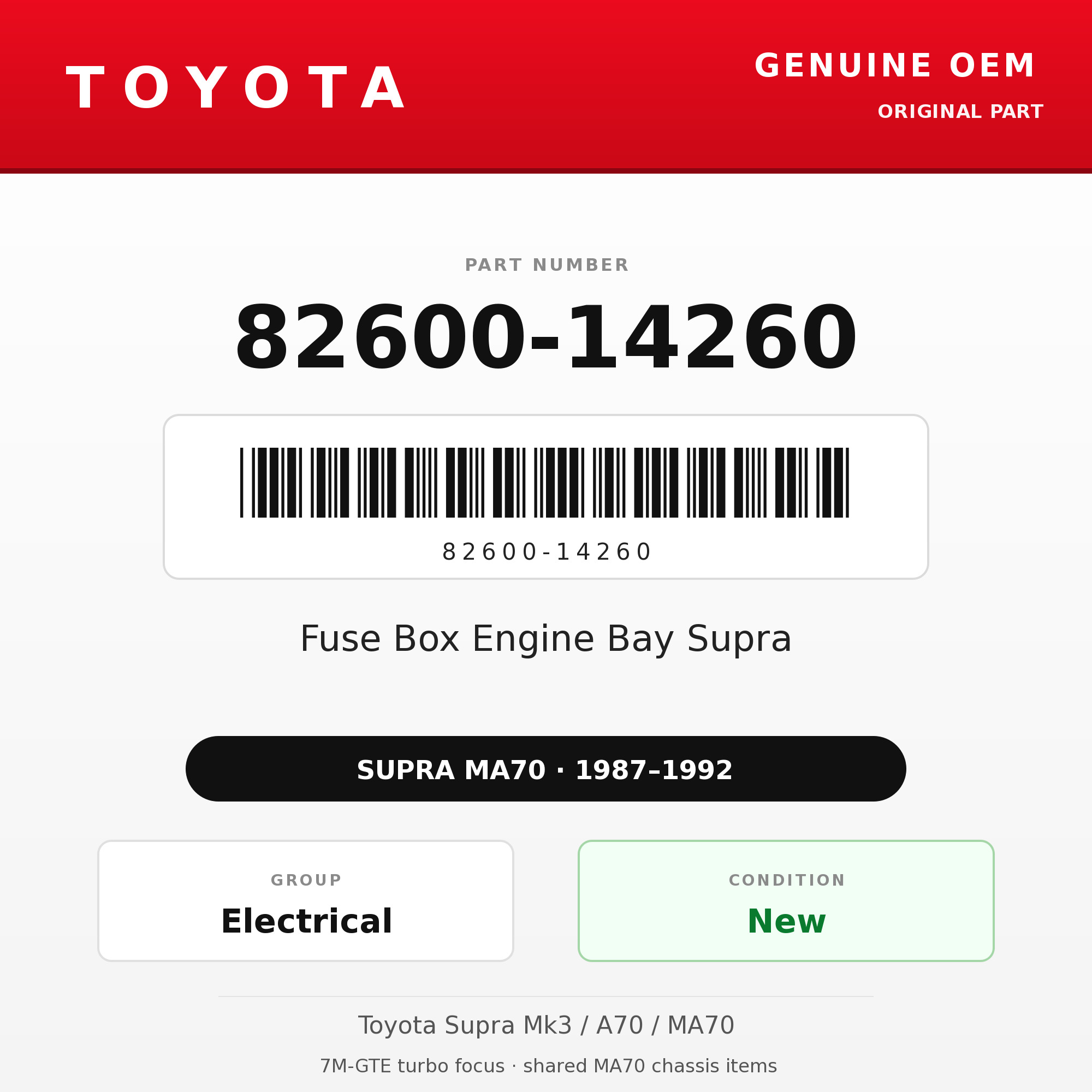 Genuine Toyota OEM 82600-14260 - Fuse Box Engine Bay Supra (87-92 Supra)