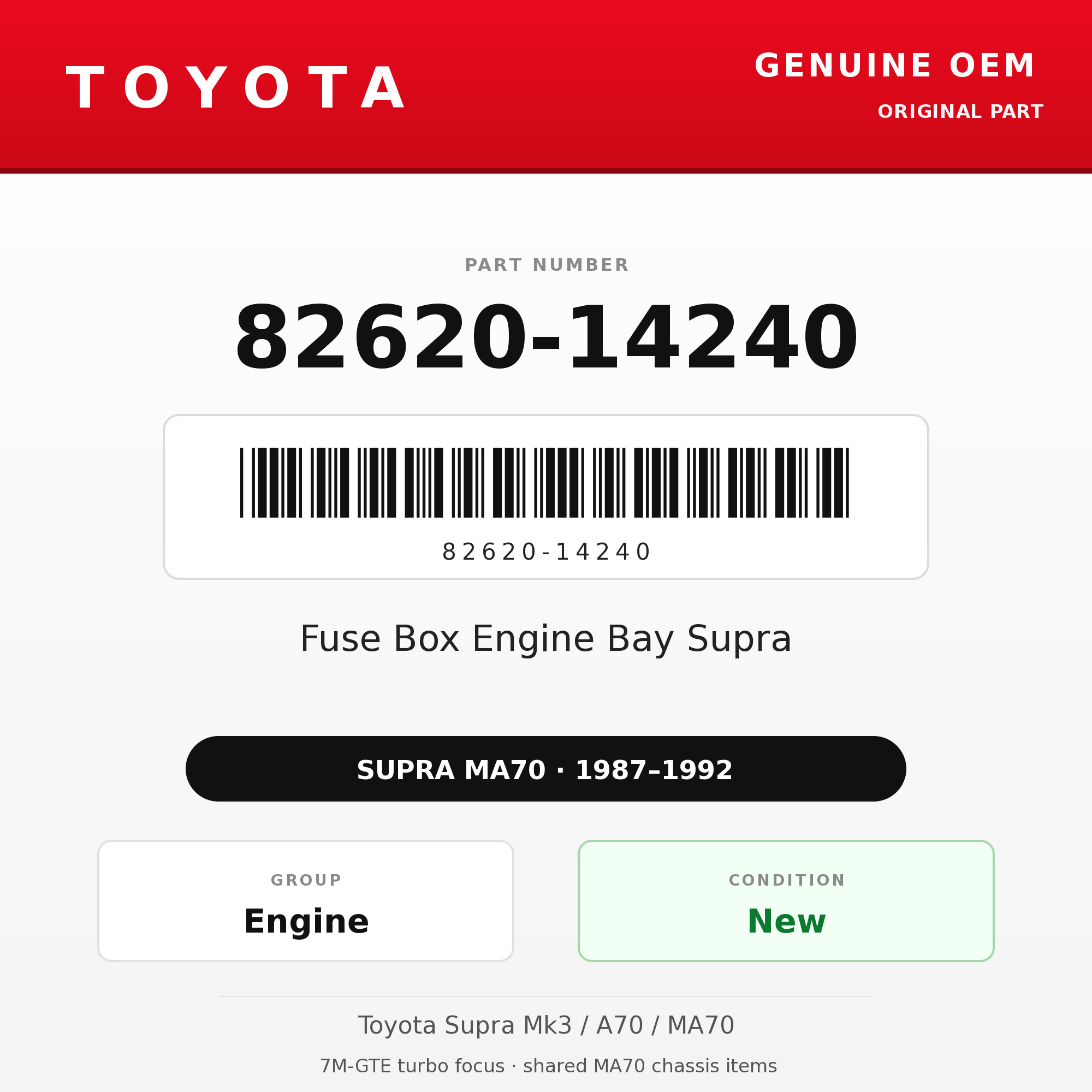 Genuine Toyota OEM 82620-14240 - Fuse Box Engine Bay Supra (87-92 Supra)