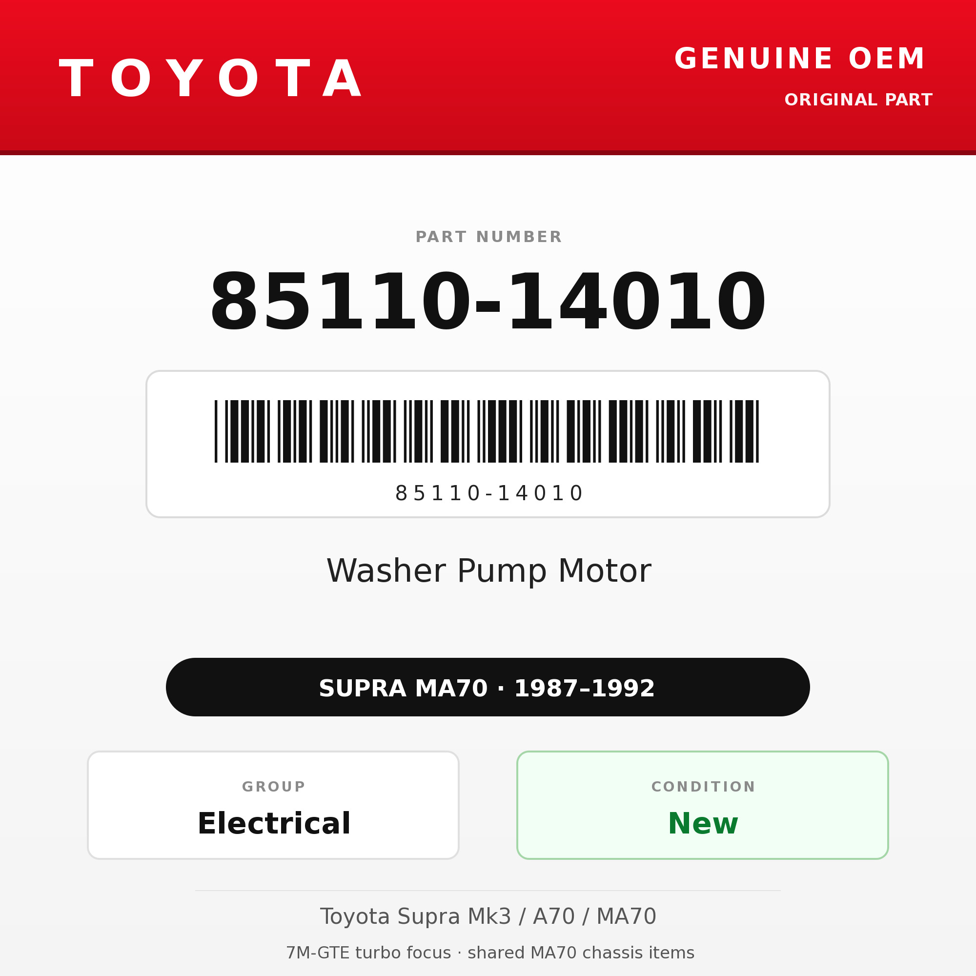 Genuine Toyota OEM 85110-14010 - Washer Pump Motor (87-92 Supra)