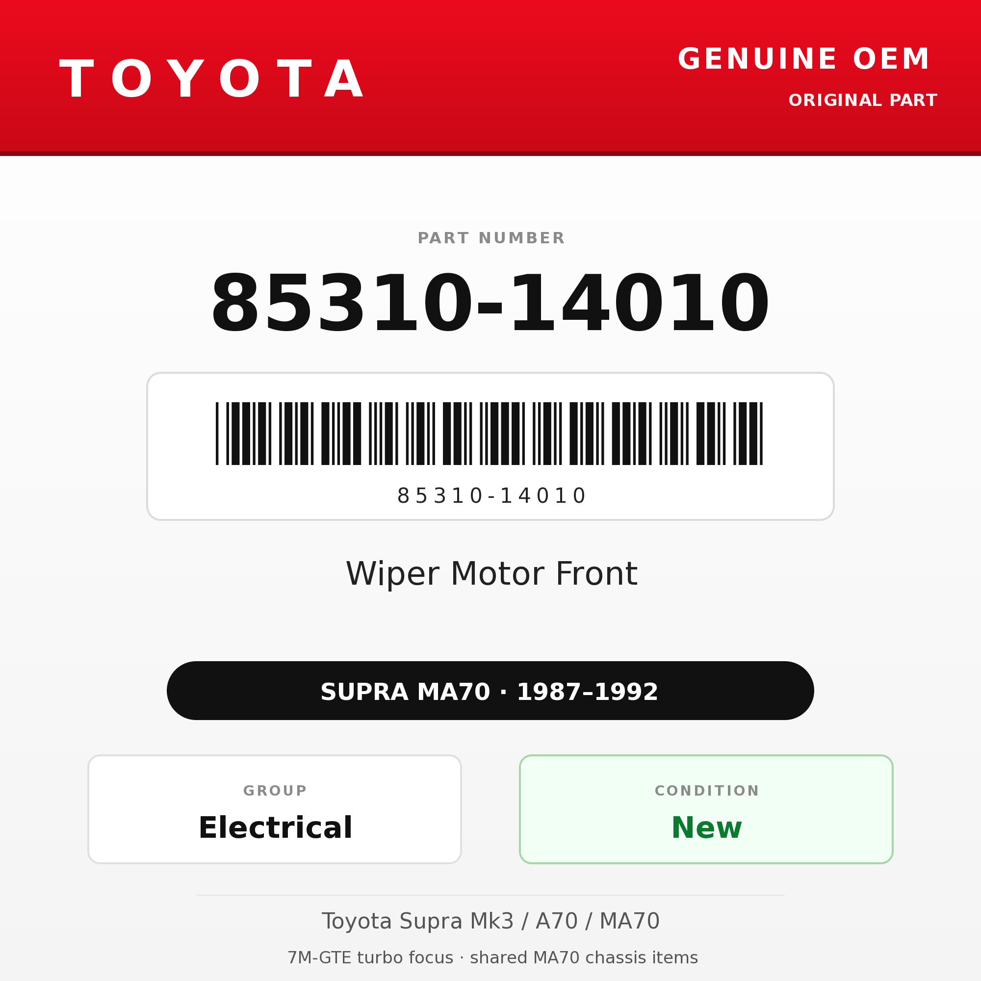Genuine Toyota OEM 85310-14010 - Wiper Motor Front (87-92 Supra)