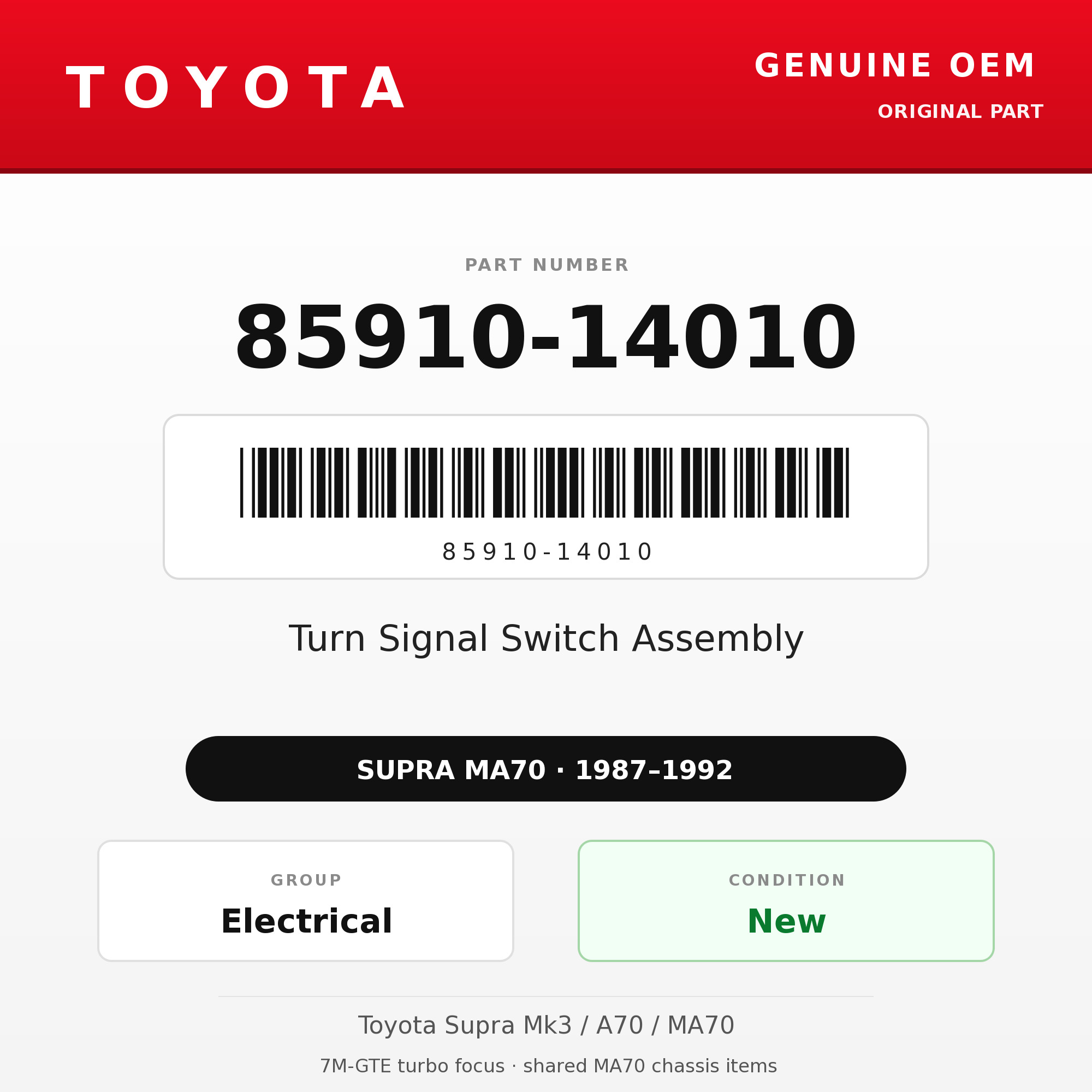 Genuine Toyota OEM 85910-14010 - Turn Signal Switch Assembly (87-92 Supra)