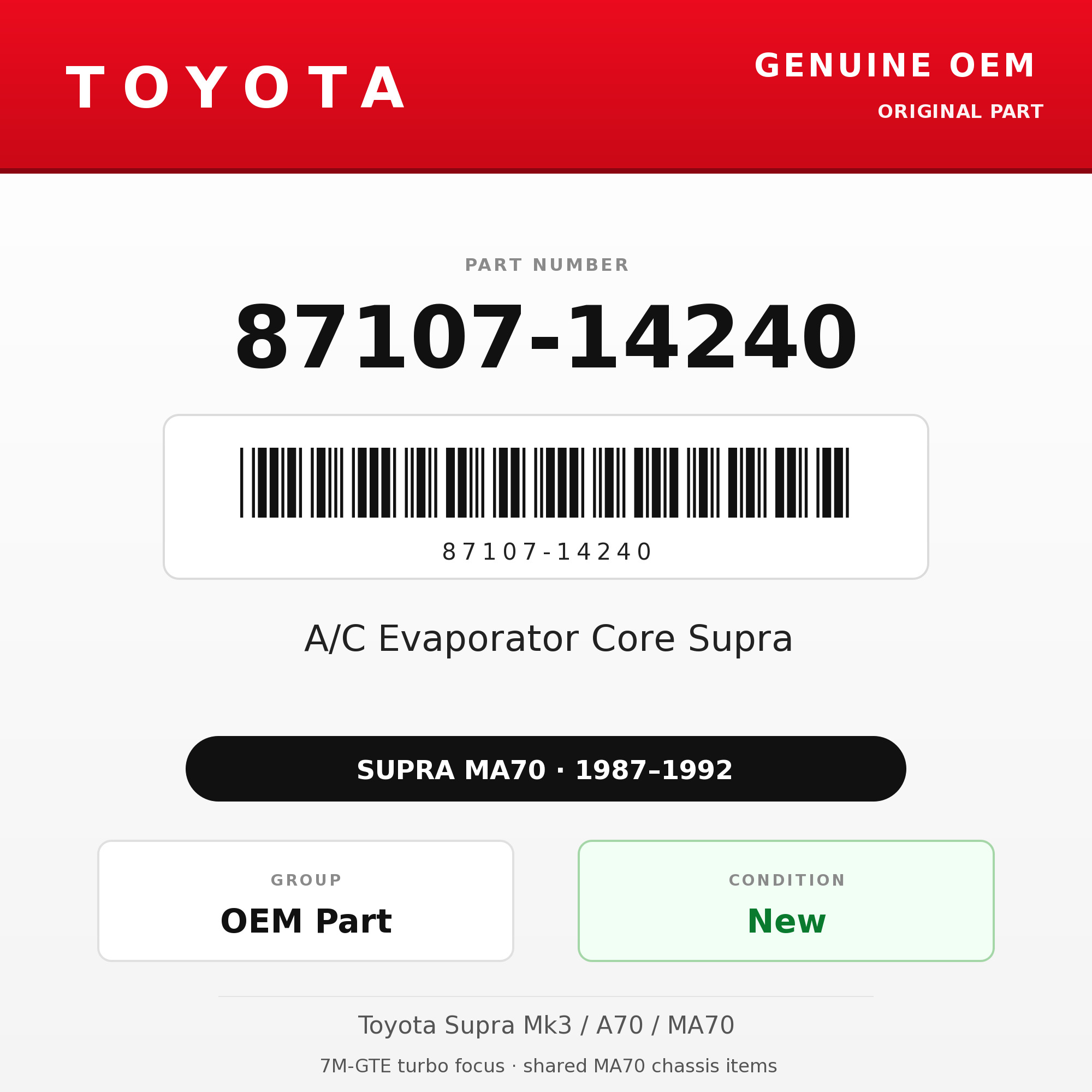 Genuine Toyota OEM 87107-14240 - A/C Evaporator Core Supra (87-92 Supra)